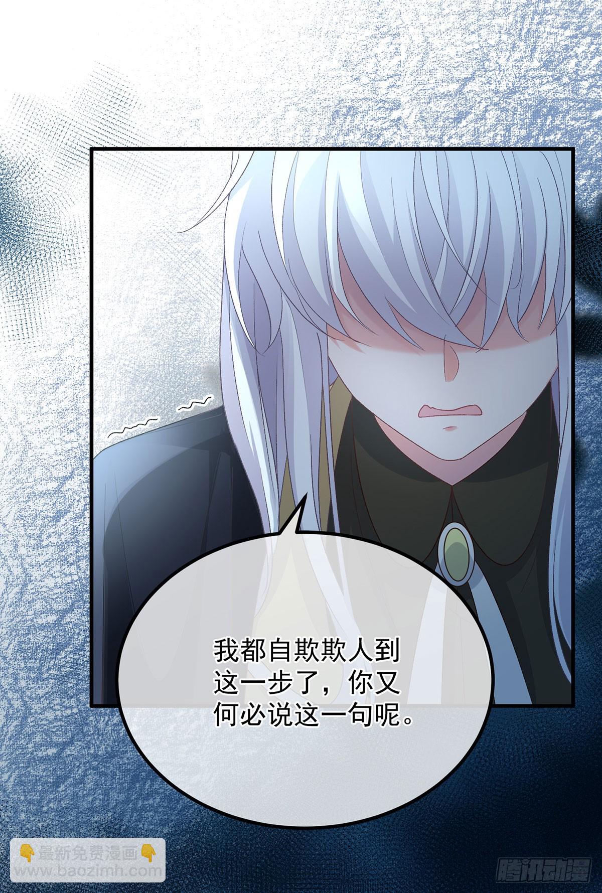 第119话 冰冷刺骨的绝望-第120话