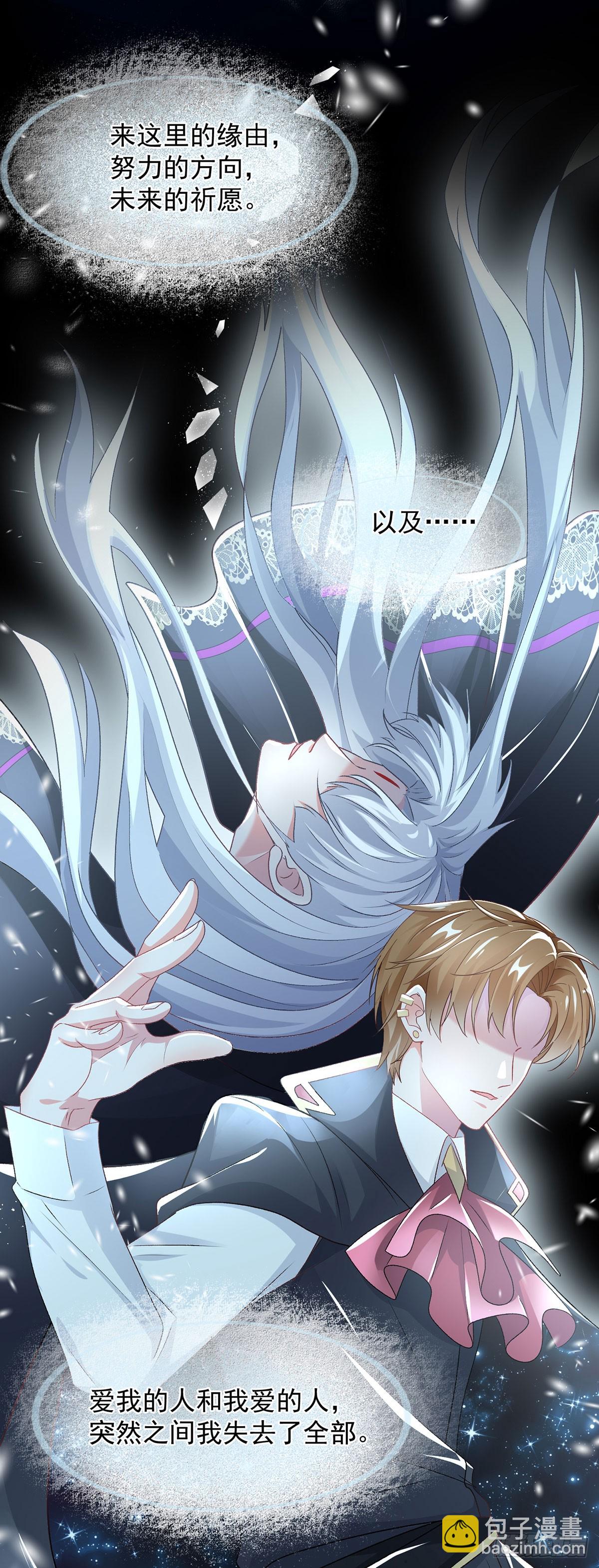 第119话 冰冷刺骨的绝望-第120话