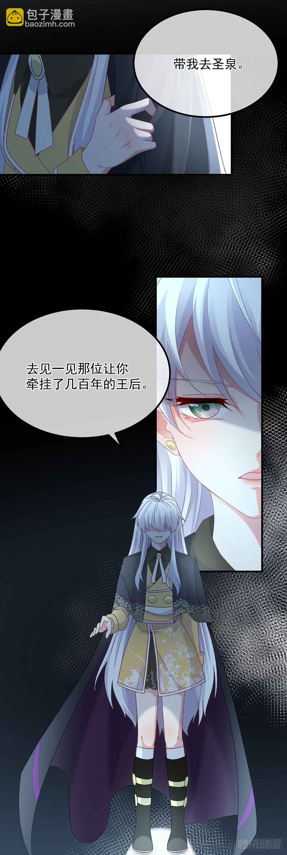 第119话 冰冷刺骨的绝望-第120话