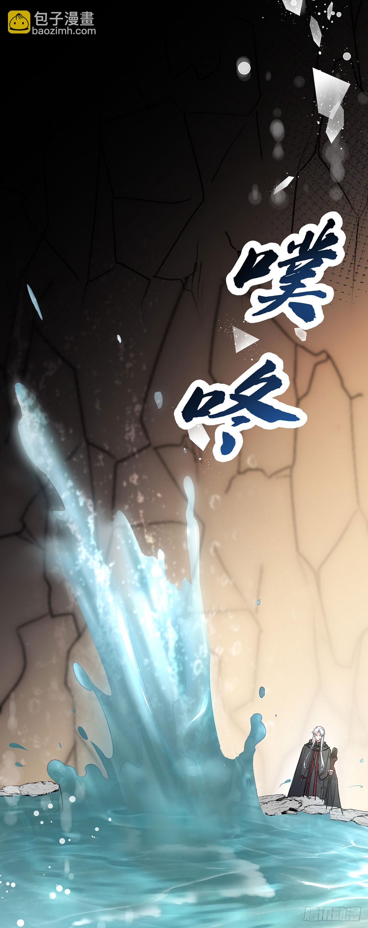 第119话 冰冷刺骨的绝望-第120话