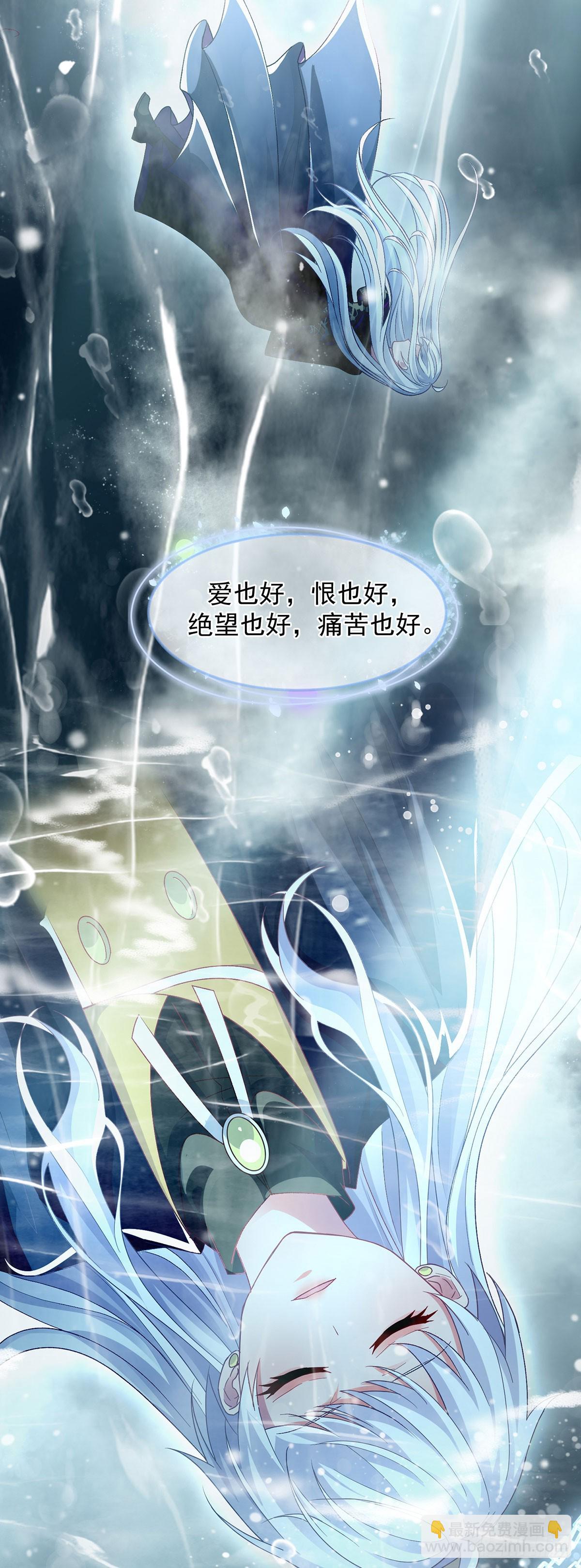 第119话 冰冷刺骨的绝望-第120话