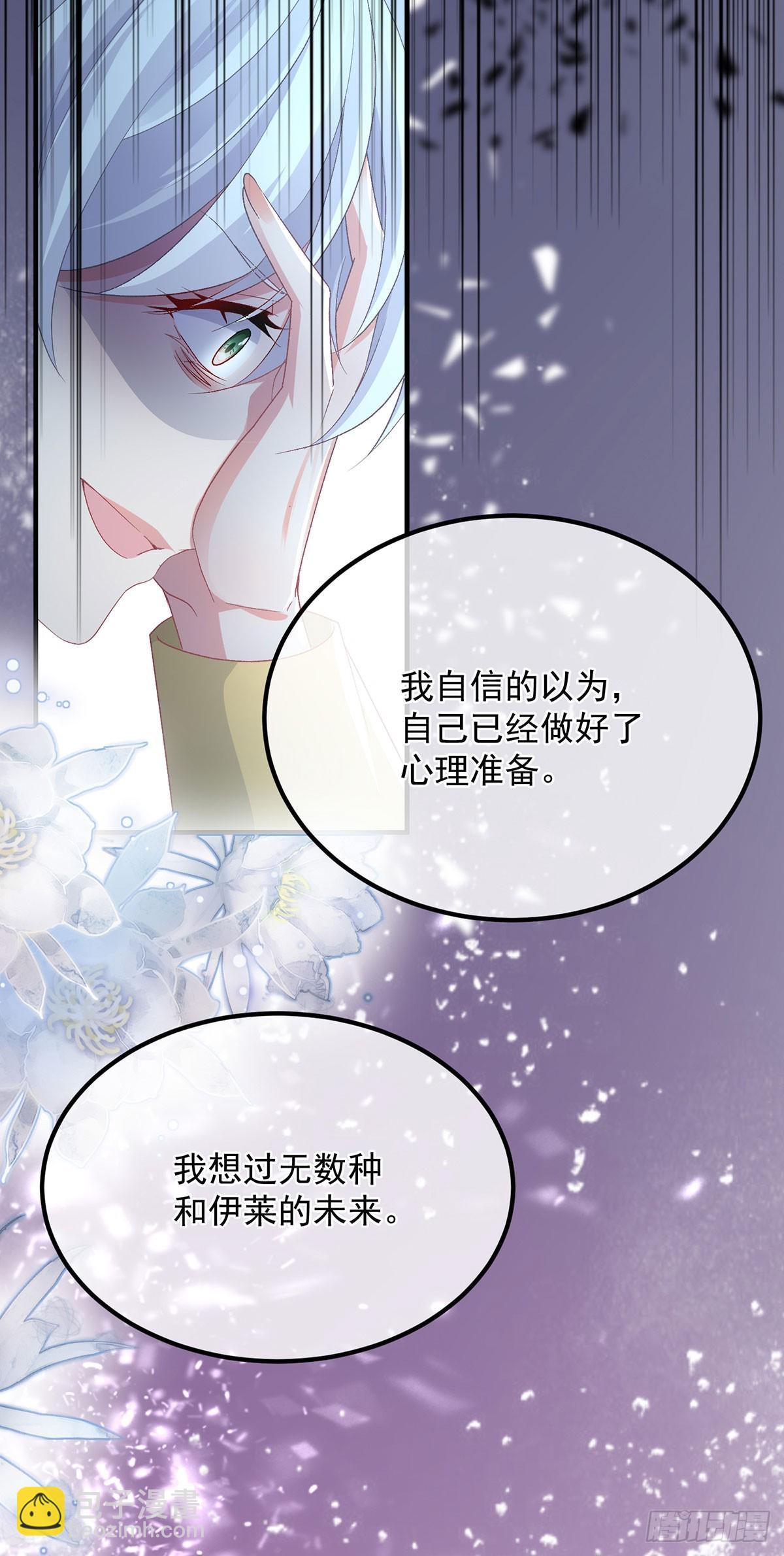 第119话 冰冷刺骨的绝望-第120话
