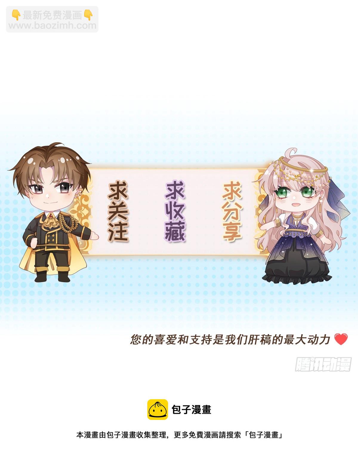 第123话 过去的公主-第124话