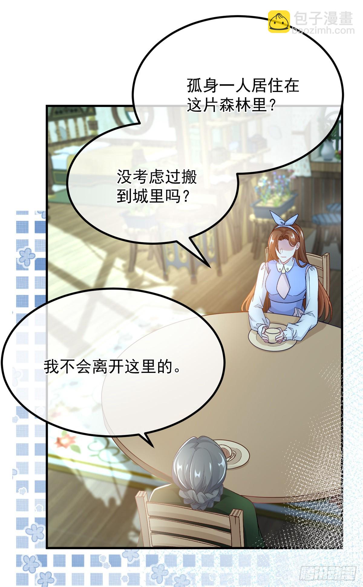 第123话 过去的公主-第124话