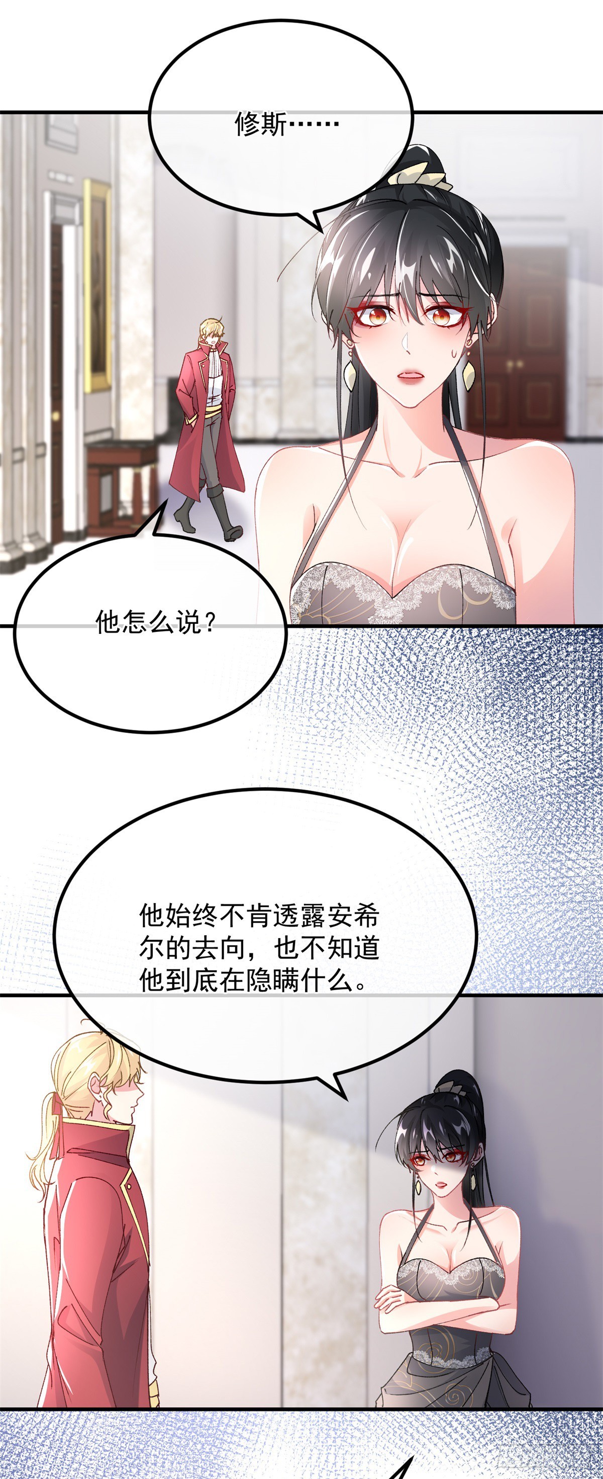 第125话 五年-第126话