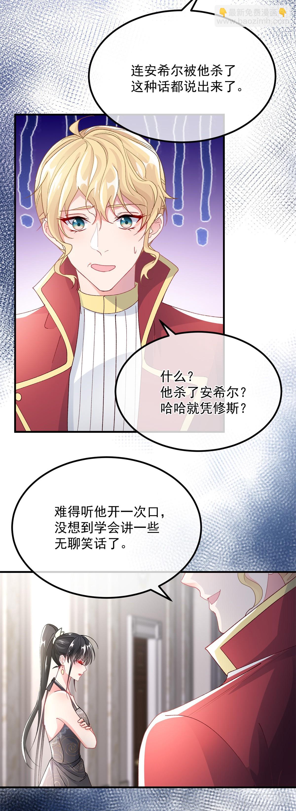 第125话 五年-第126话