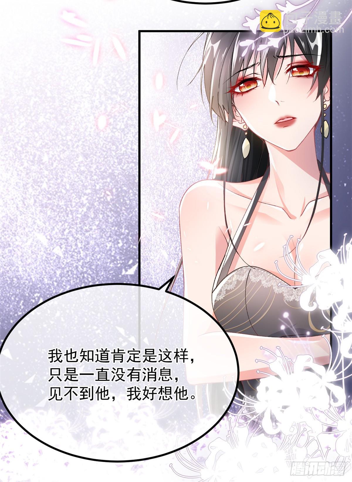 第125话 五年-第126话