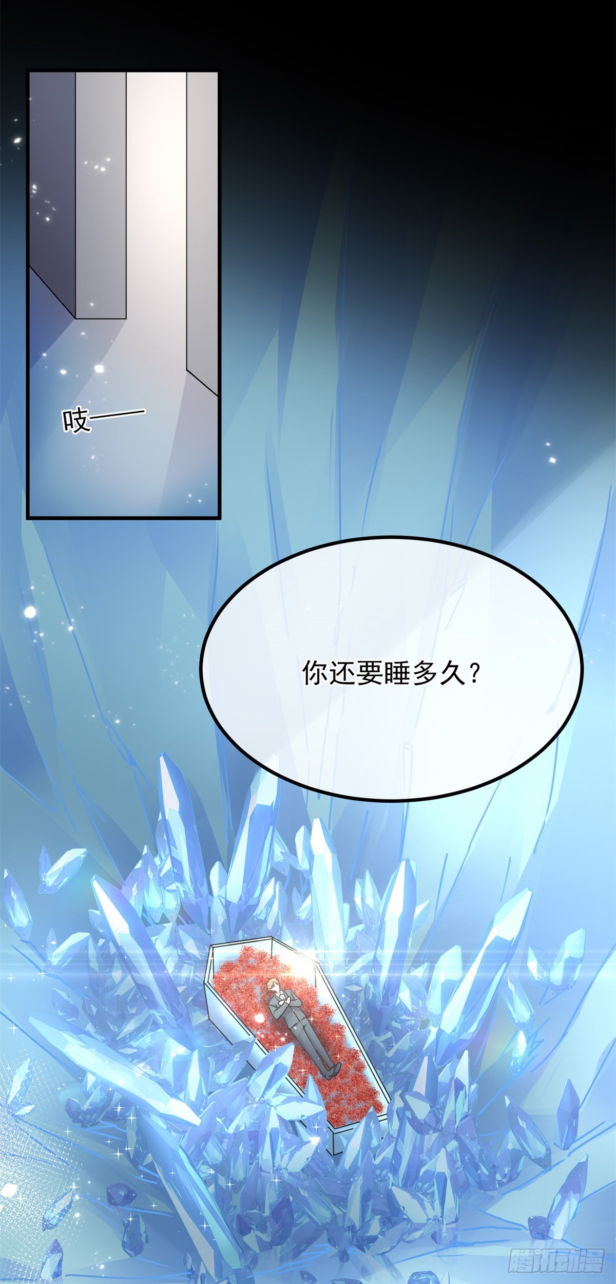 第125话 五年-第126话