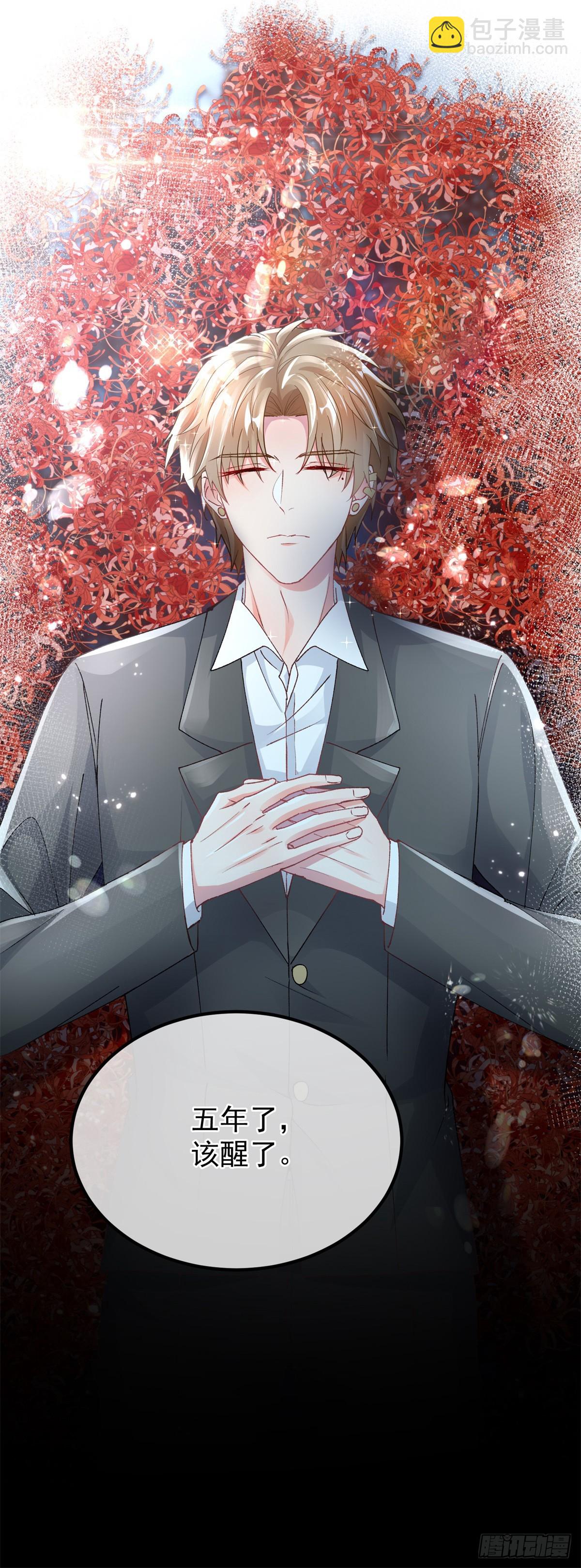 第125话 五年-第126话