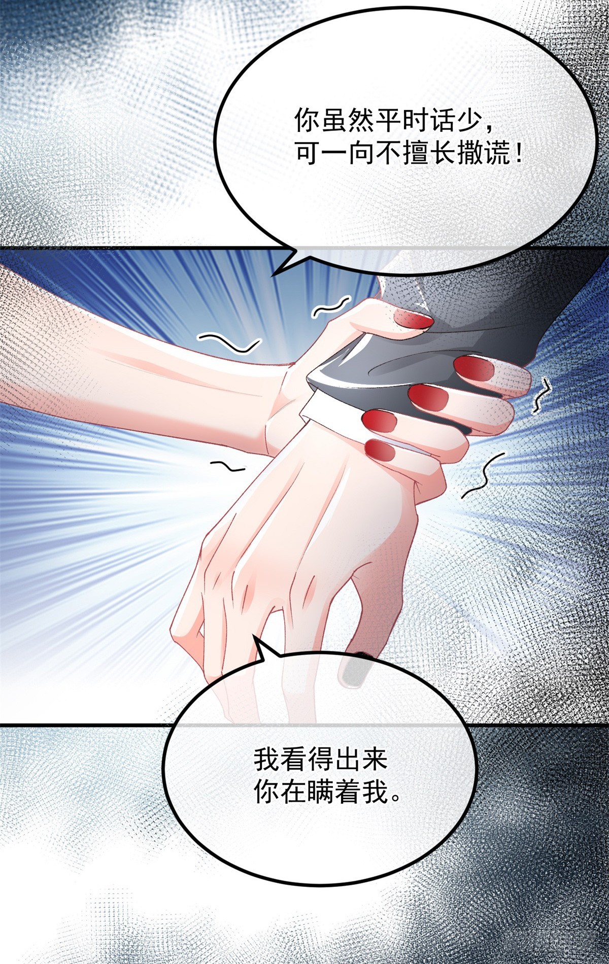 第125话 五年-第126话