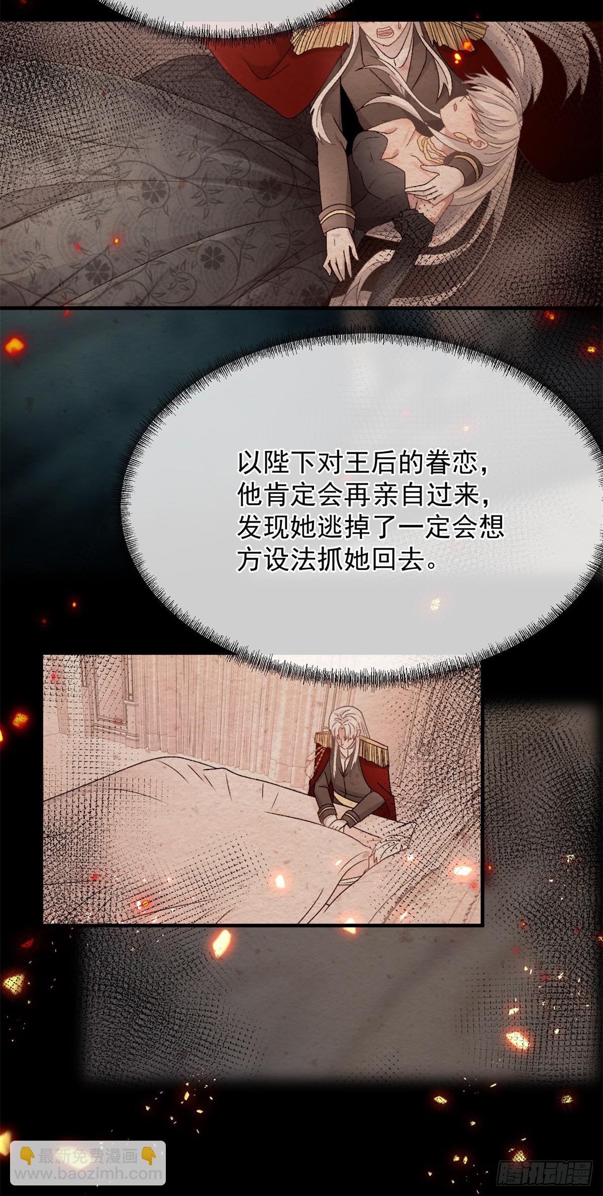 第127话 被照顾的很好-第128话