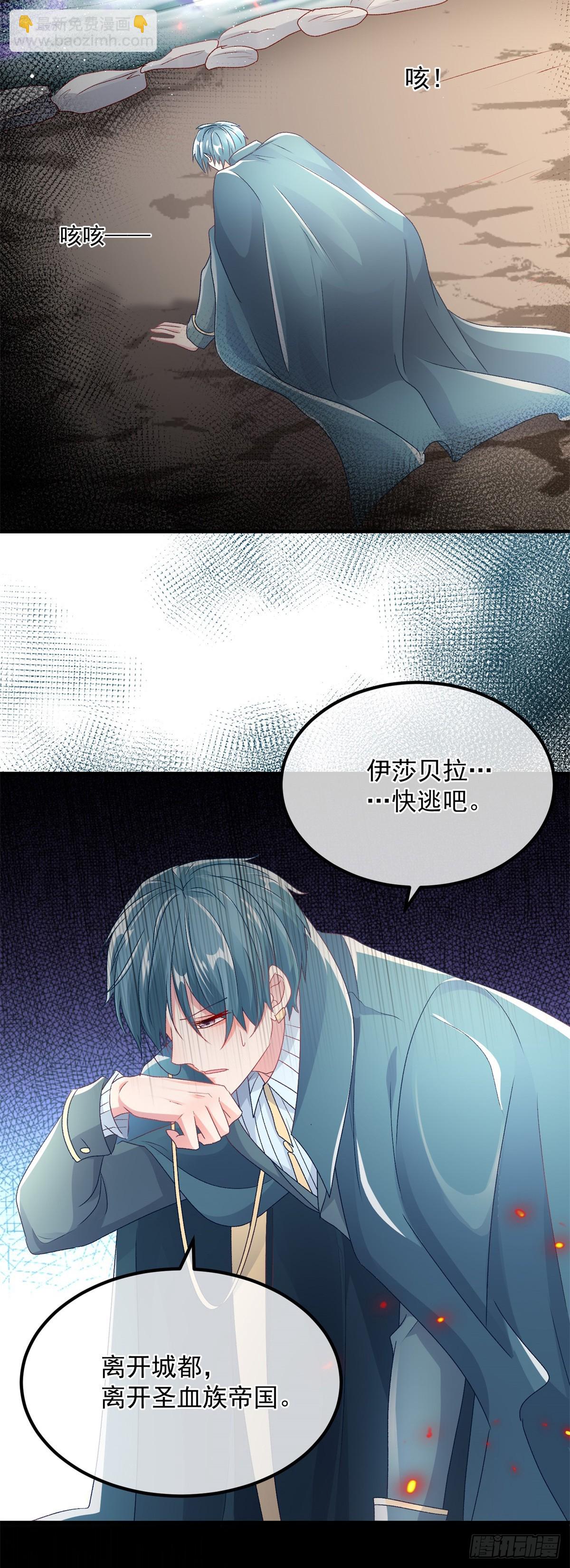 第127话 被照顾的很好-第128话