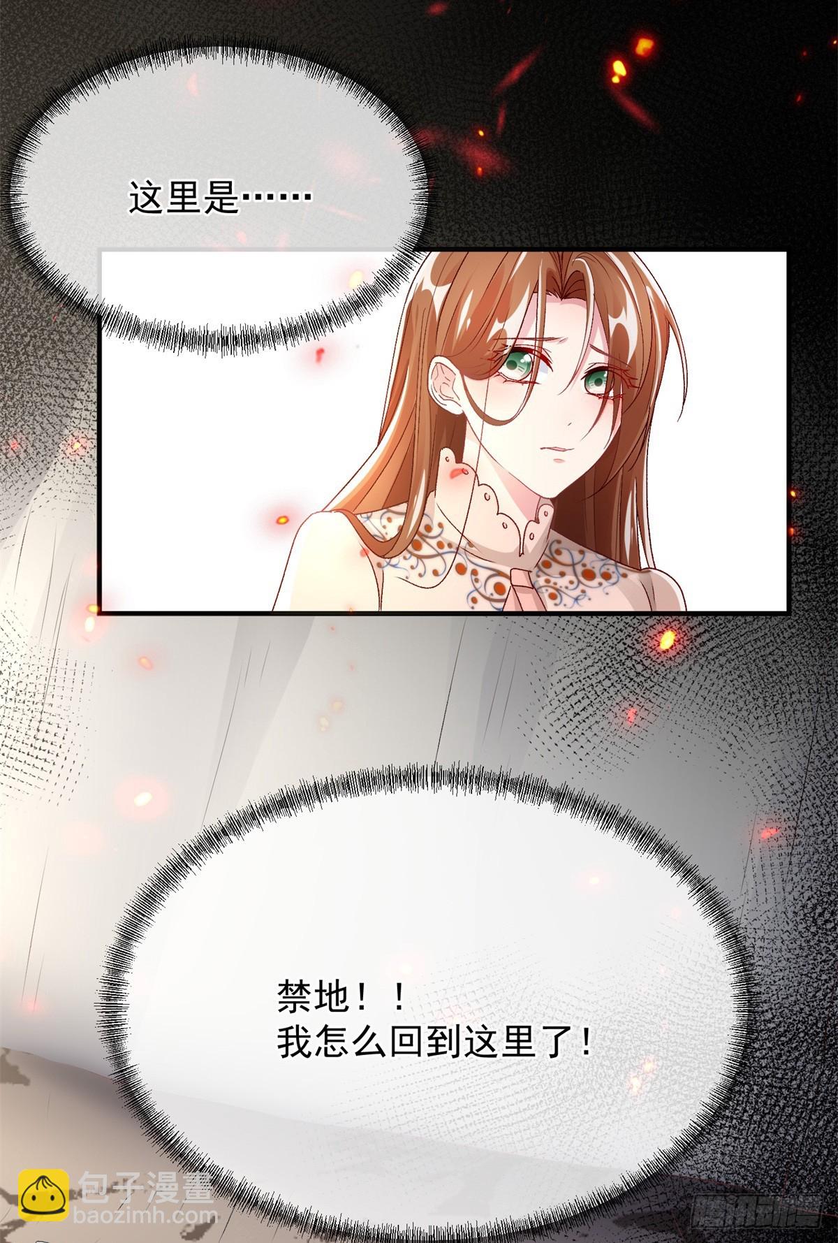 第127话 被照顾的很好-第128话