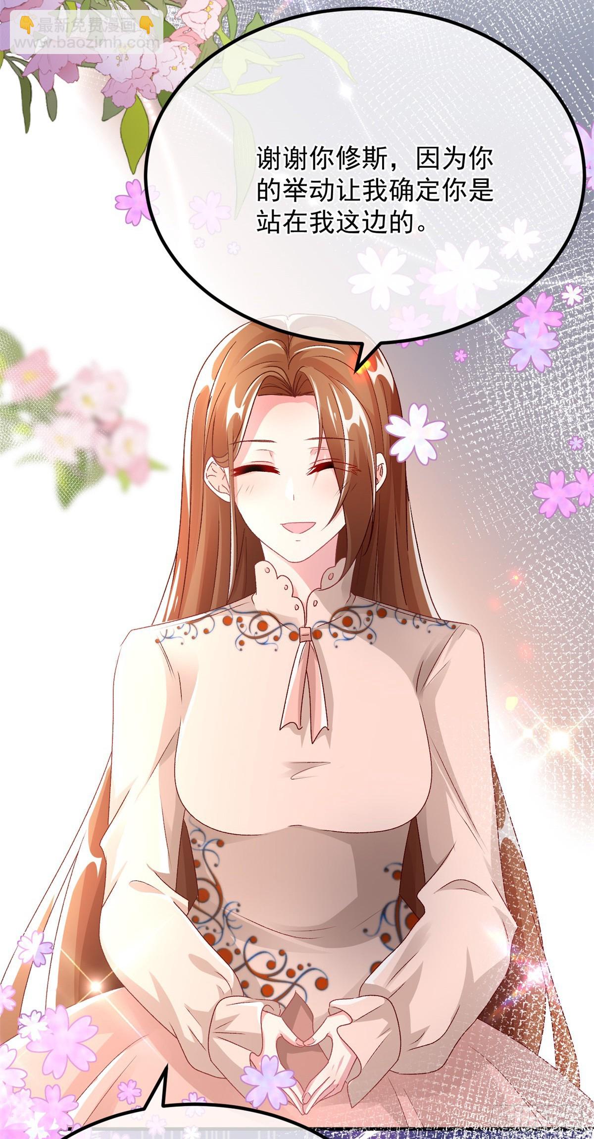 第127话 被照顾的很好-第128话