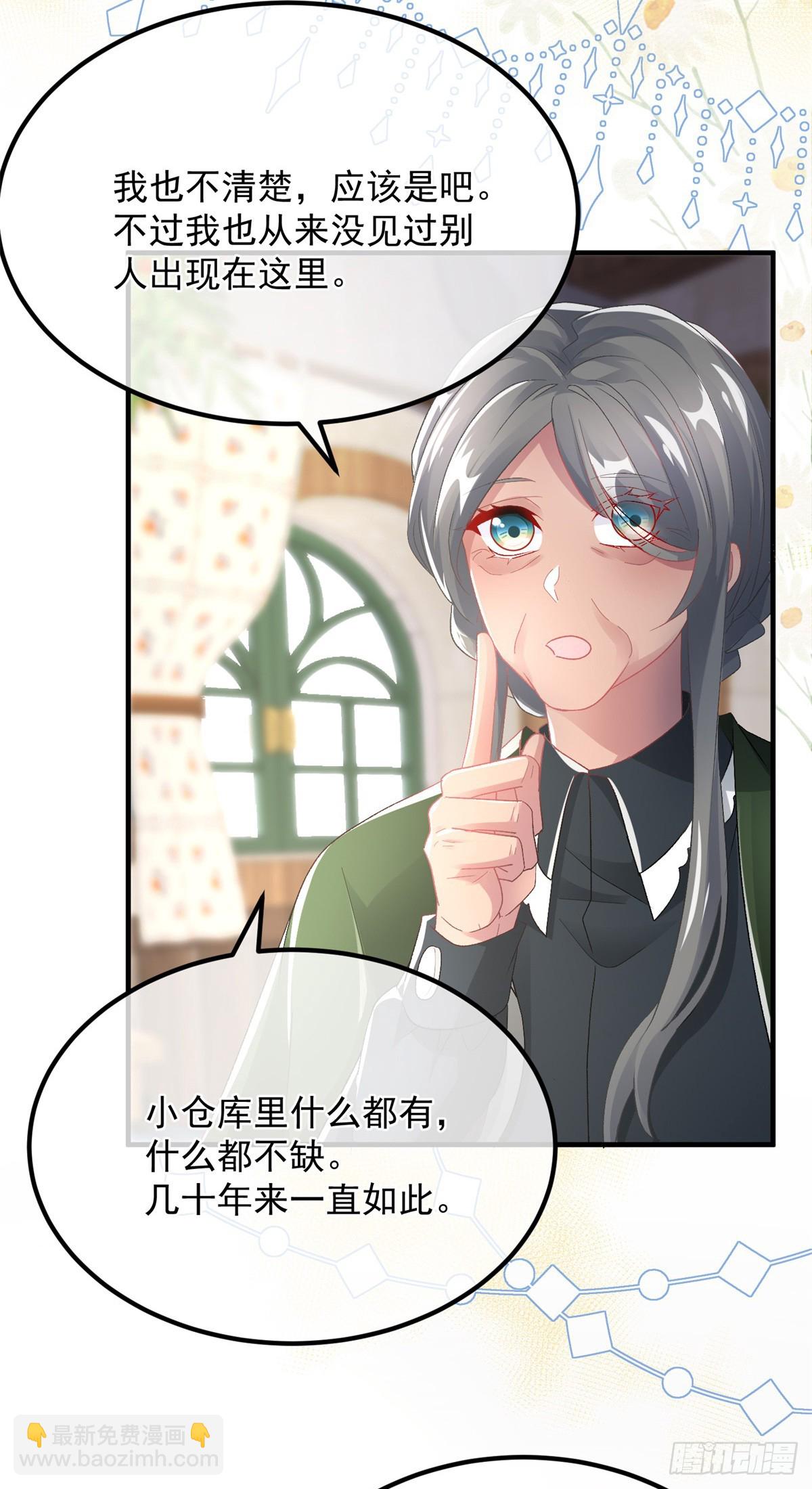 第127话 被照顾的很好-第128话