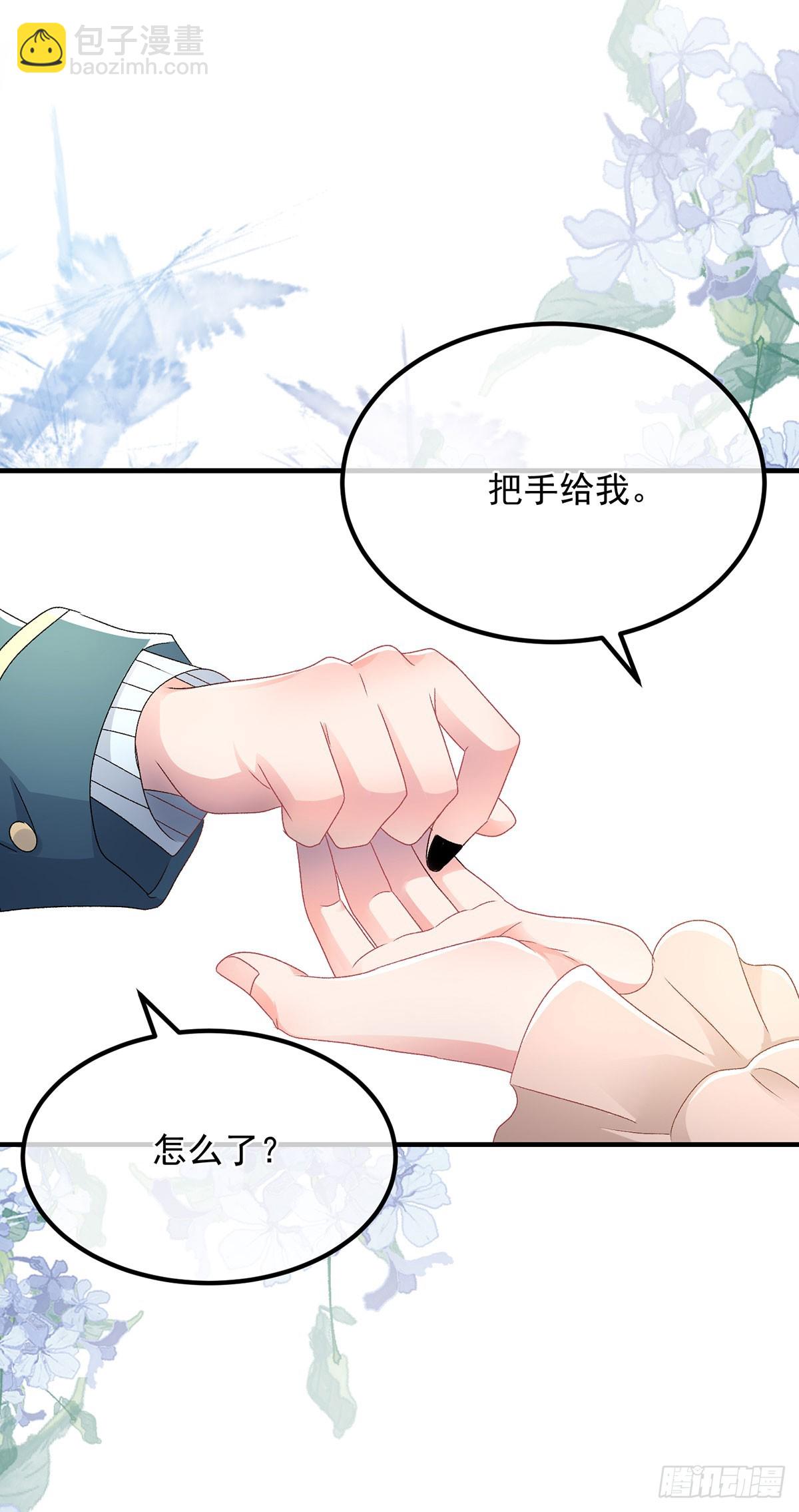 第129话 修斯也学会开玩笑了-第130话
