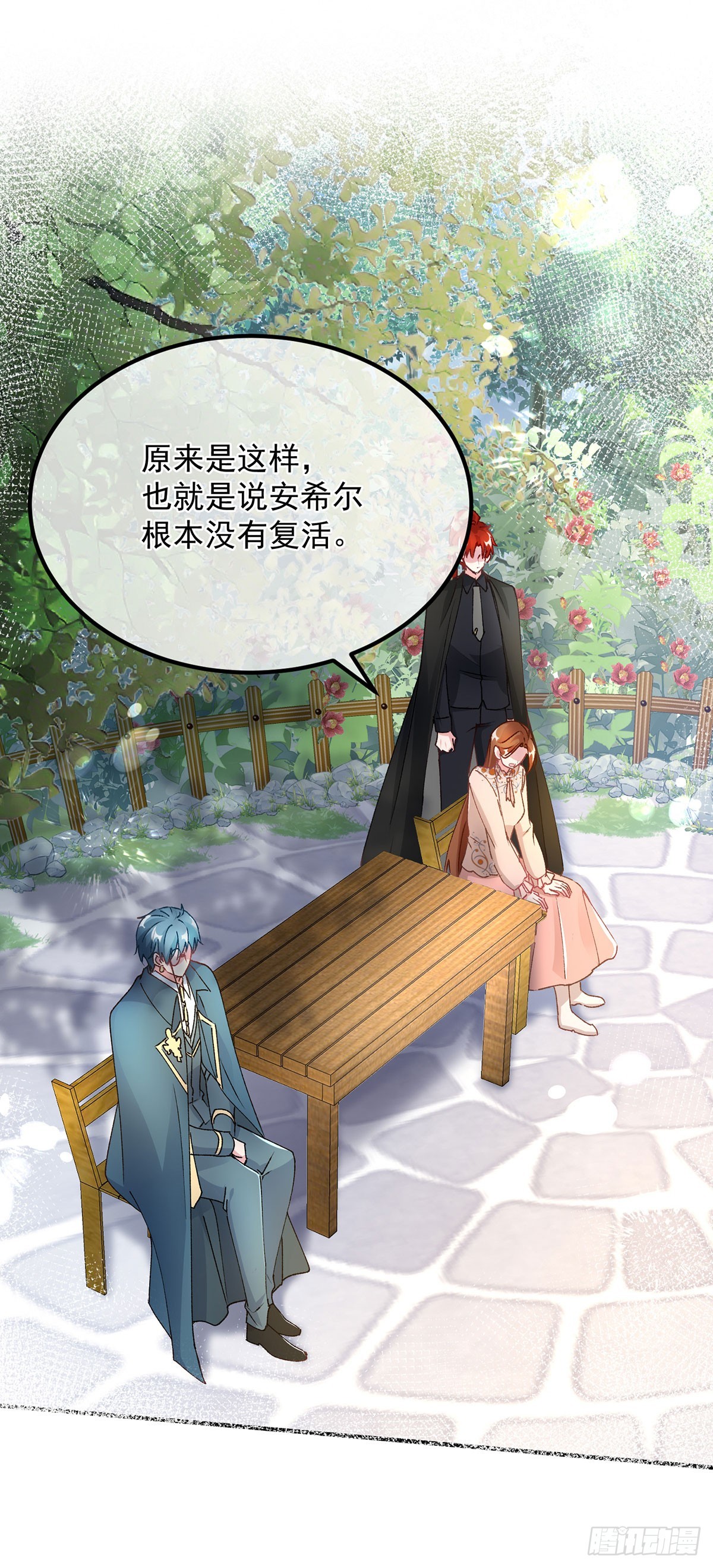 第129话 修斯也学会开玩笑了-第130话
