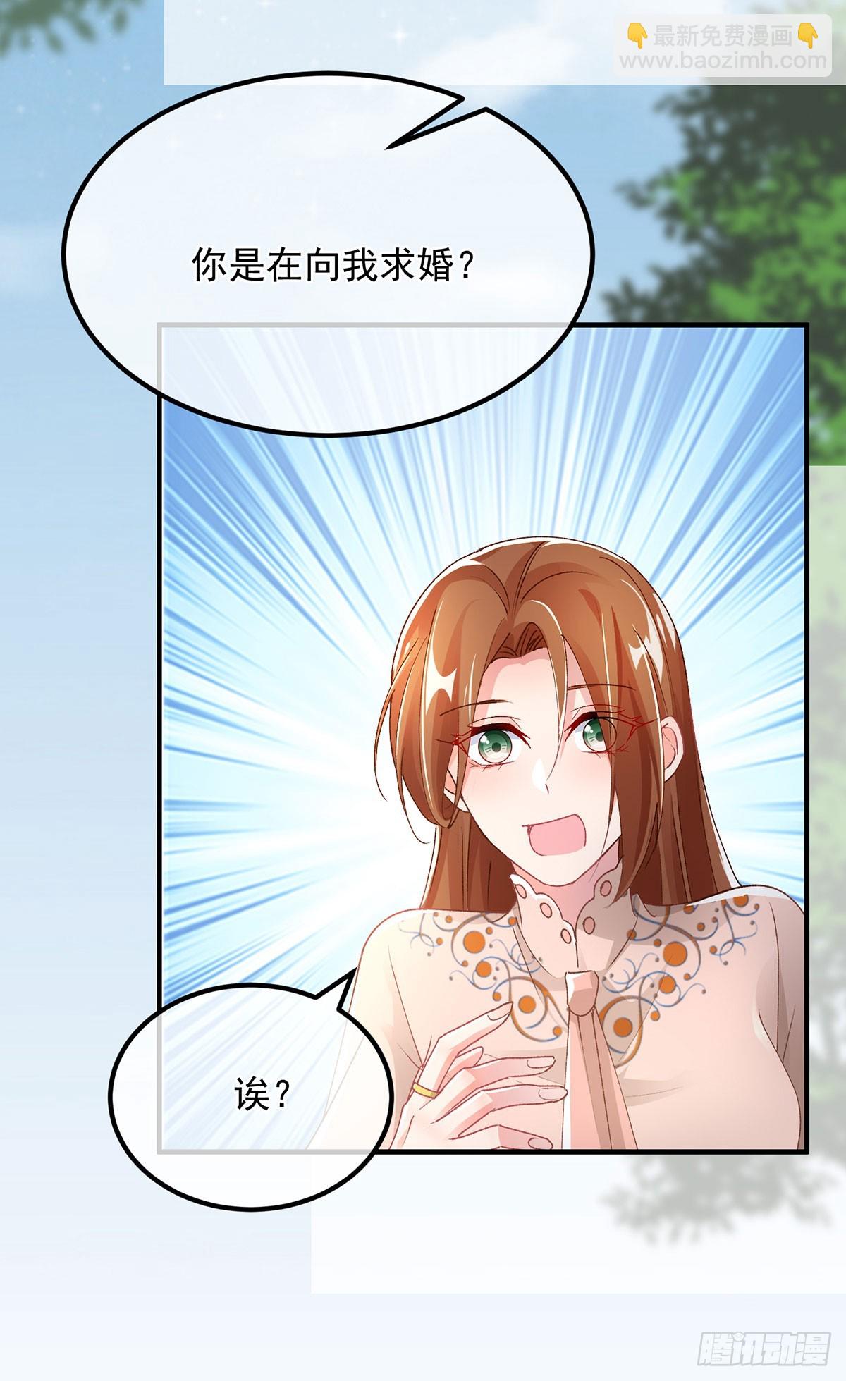 第129话 修斯也学会开玩笑了-第130话