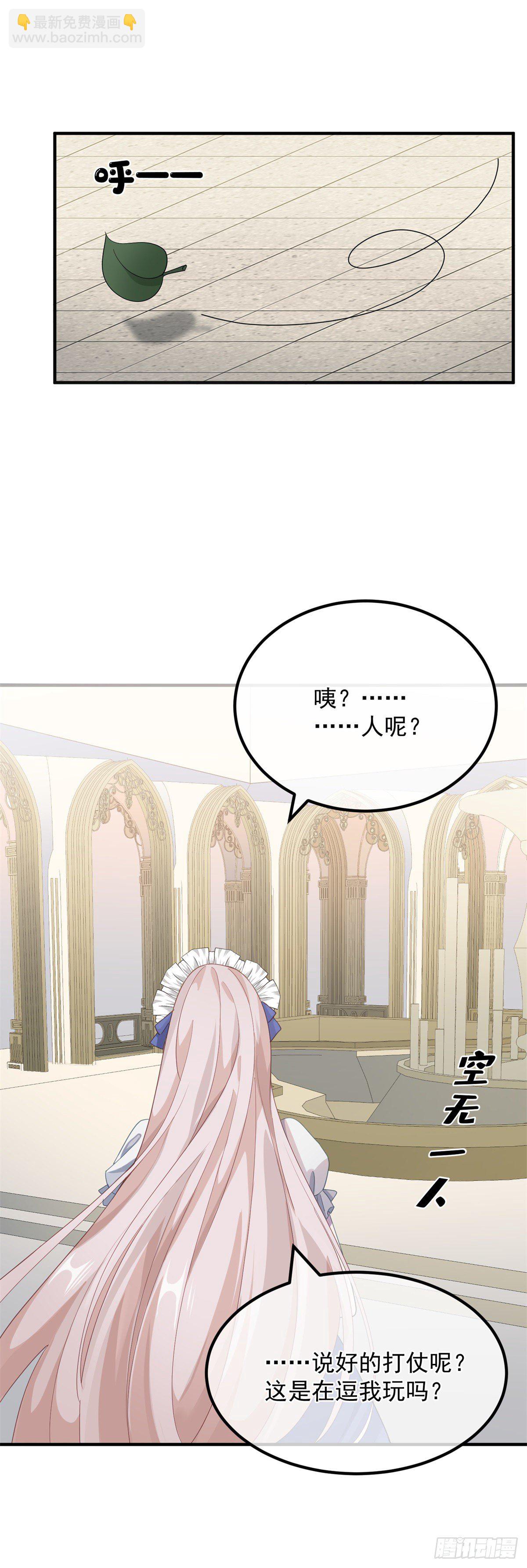 第13话 谁动了我的方程！？-第14话