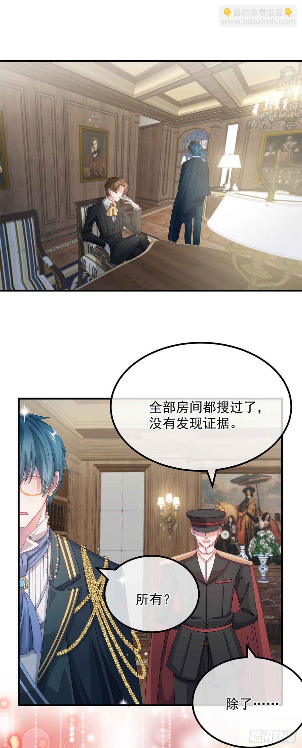 第13话 谁动了我的方程！？-第14话