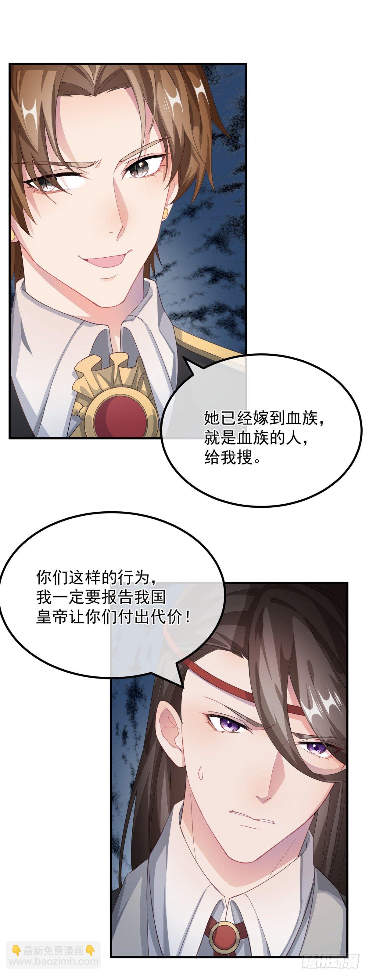 第13话 谁动了我的方程！？-第14话