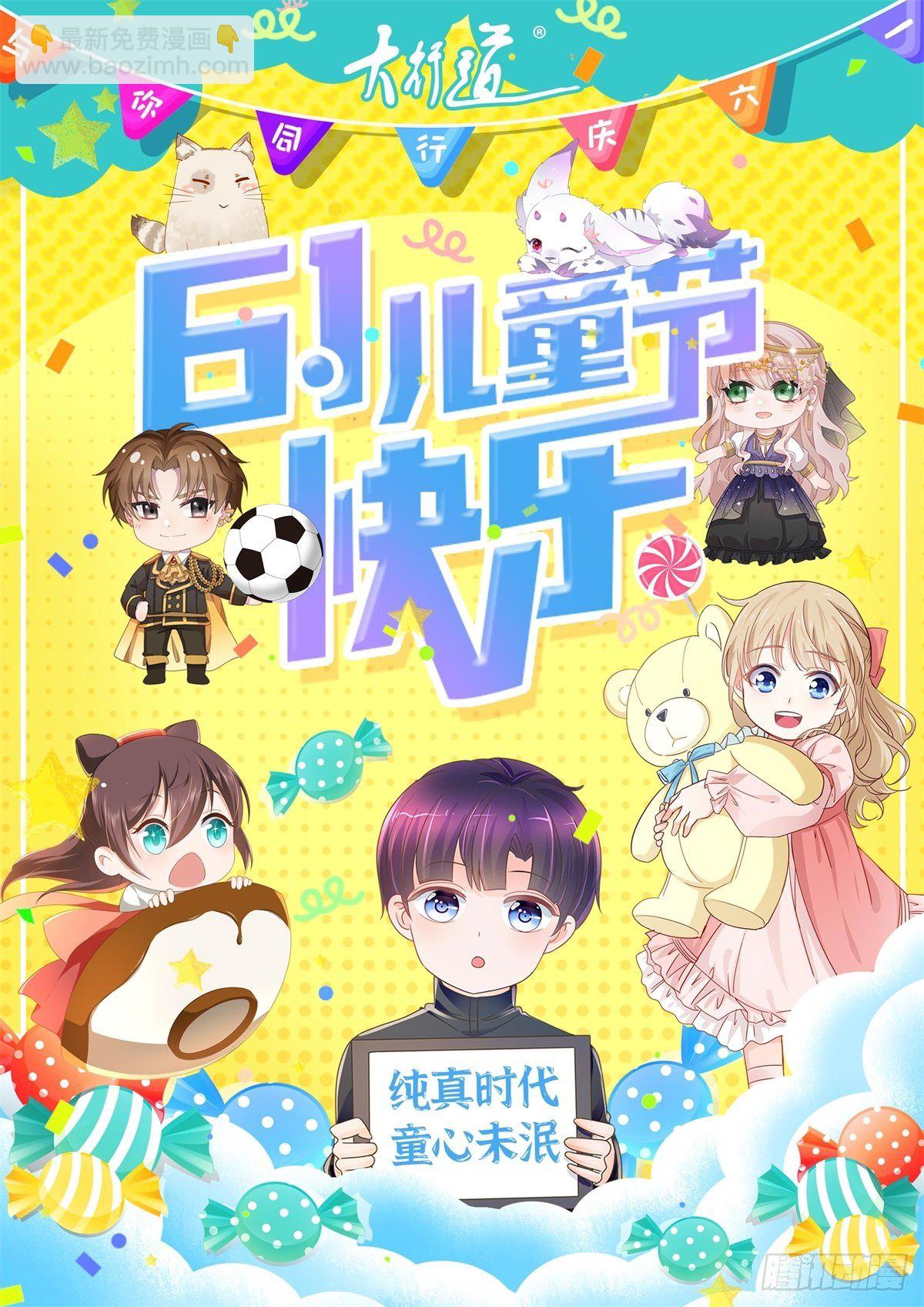 第13话 谁动了我的方程！？-第14话