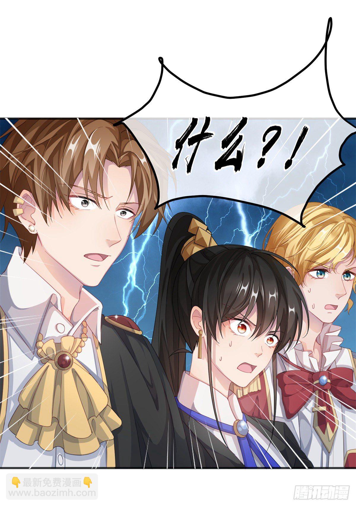 第13话 谁动了我的方程！？-第14话