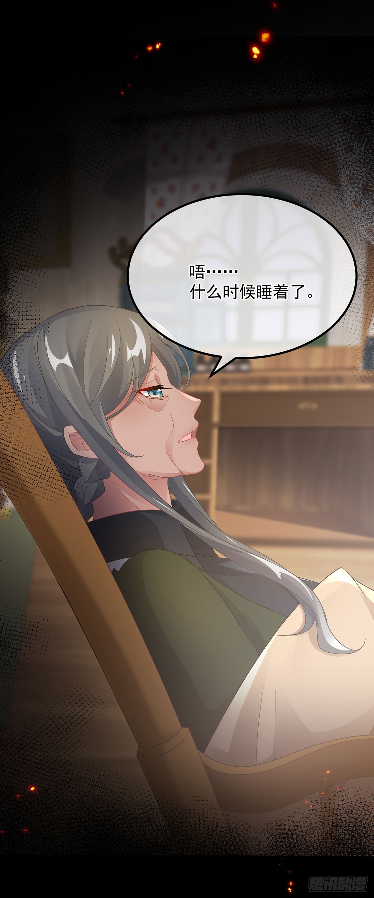 第131话 和修斯分别-第132话