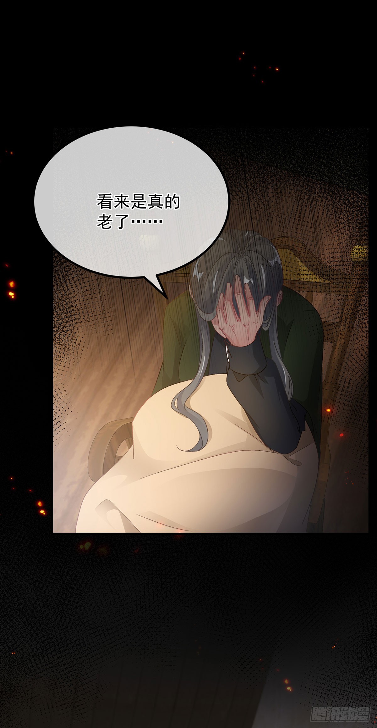第131话 和修斯分别-第132话