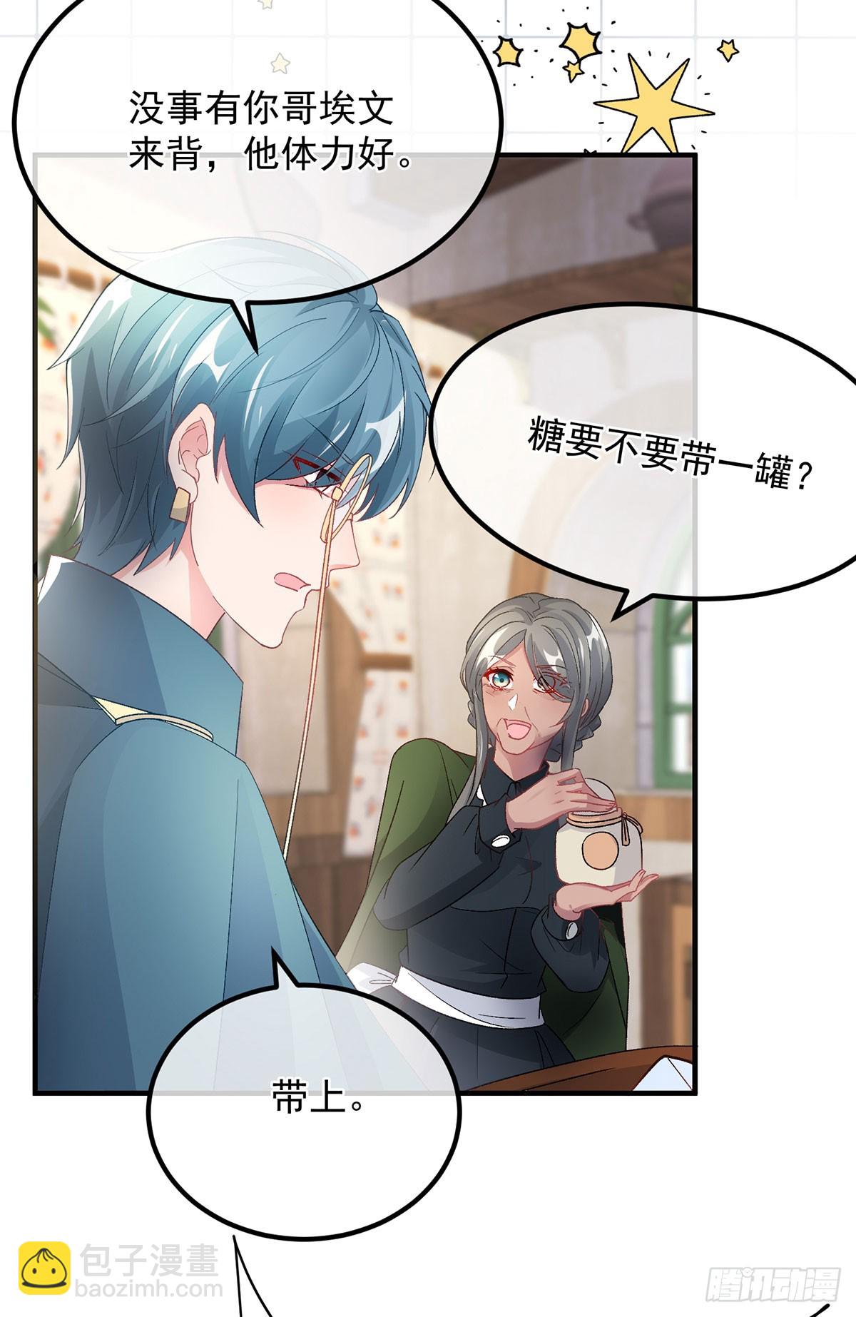 第131话 和修斯分别-第132话