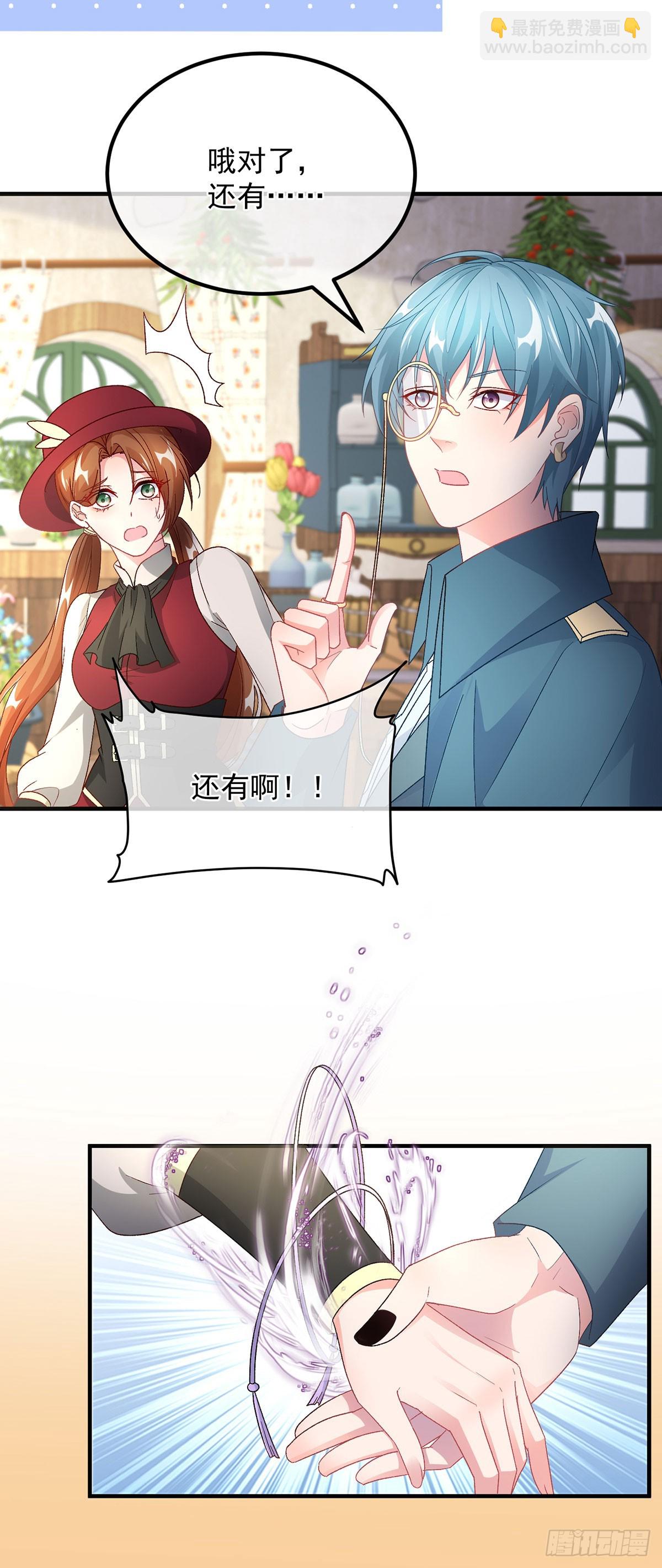 第131话 和修斯分别-第132话