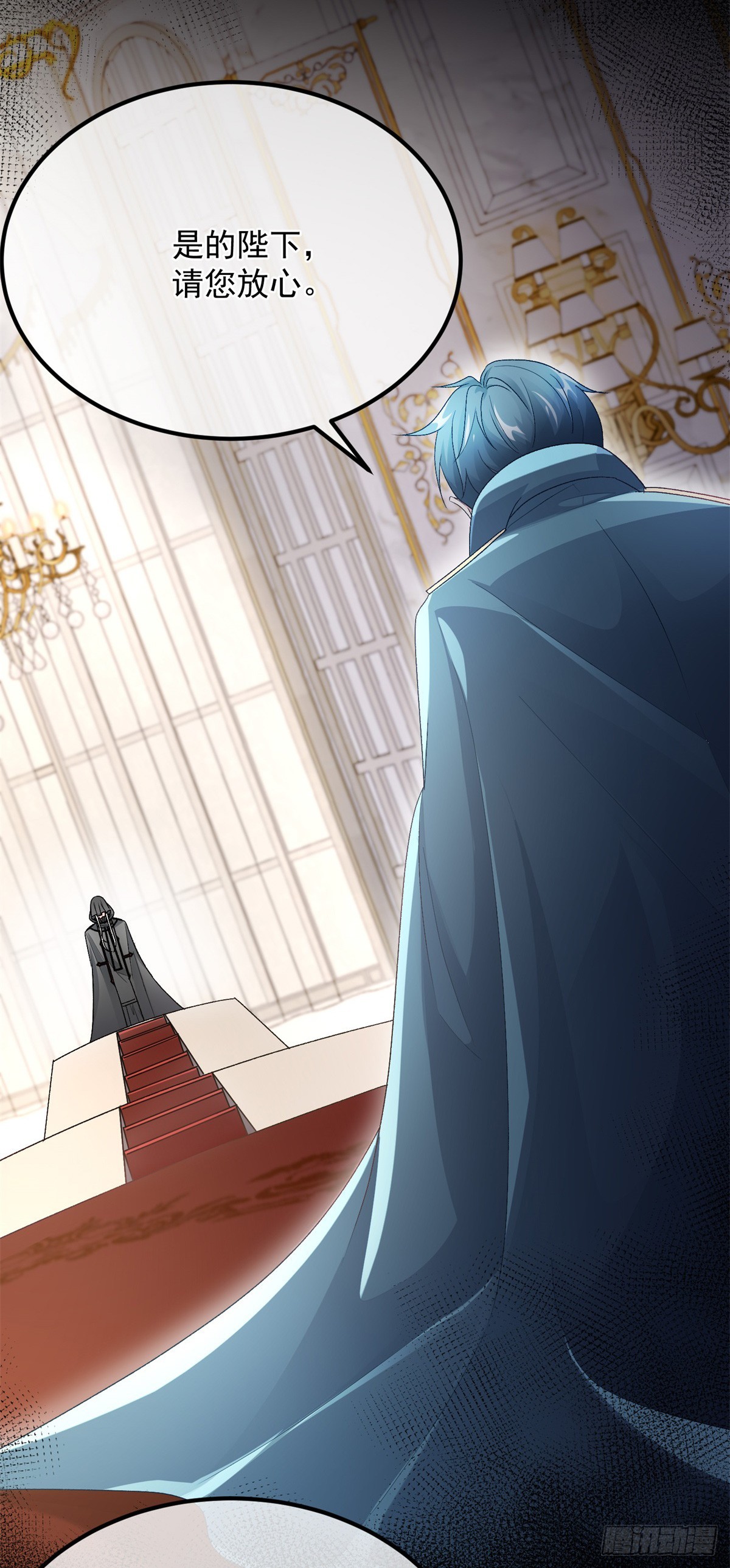 第133话 主祭司庆礼-第134话