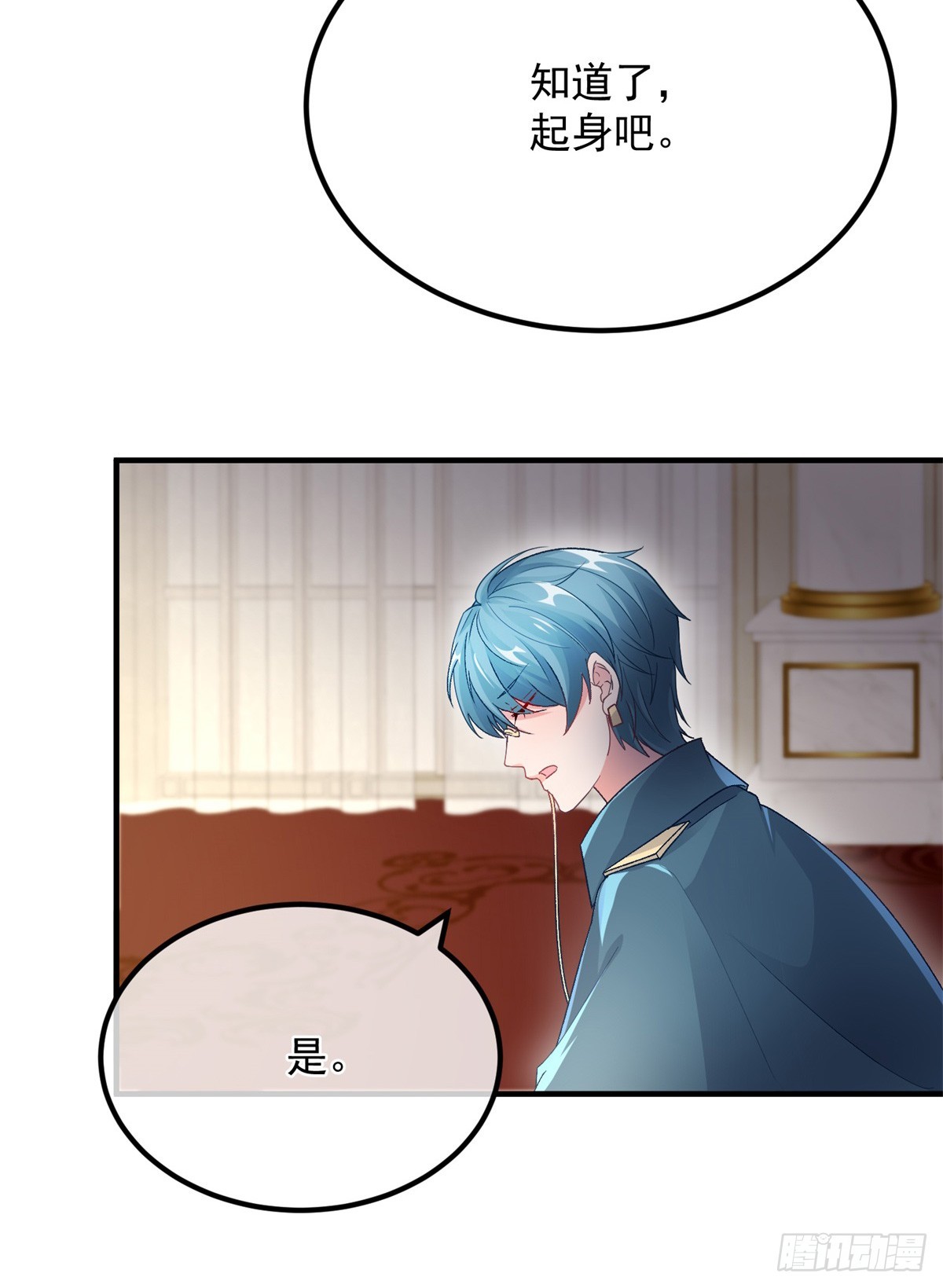 第133话 主祭司庆礼-第134话