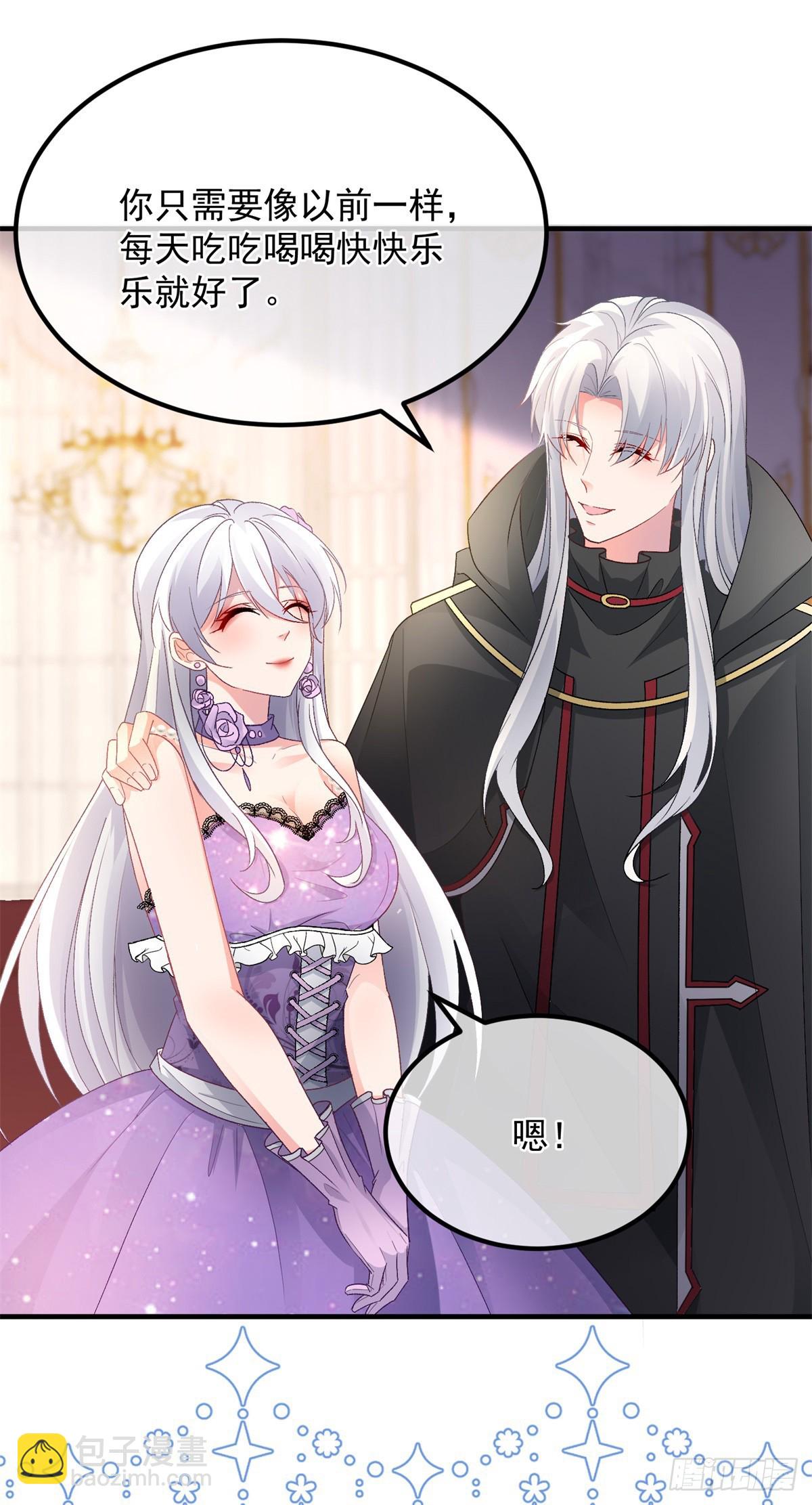 第133话 主祭司庆礼-第134话