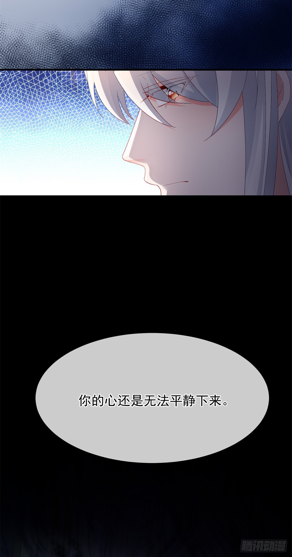 第133话 主祭司庆礼-第134话