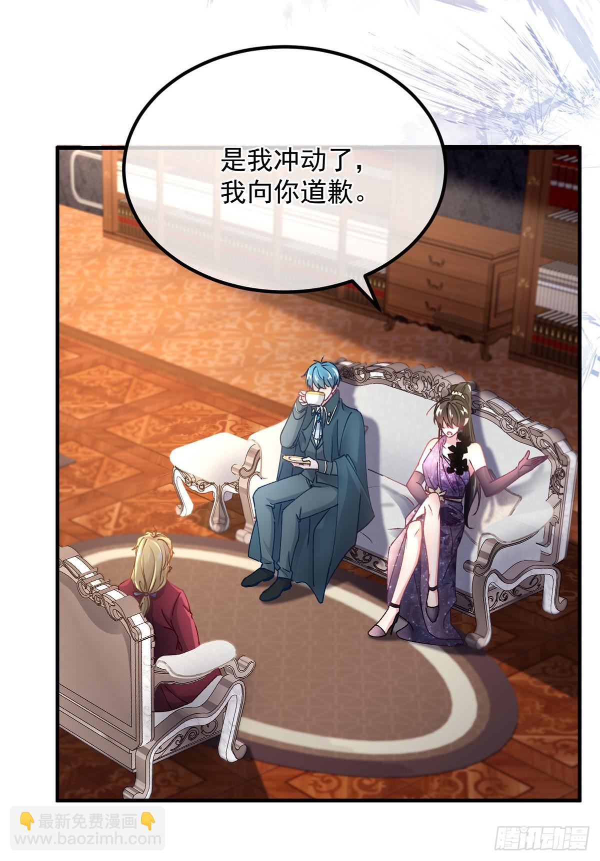第135话 差点被发现-第136话