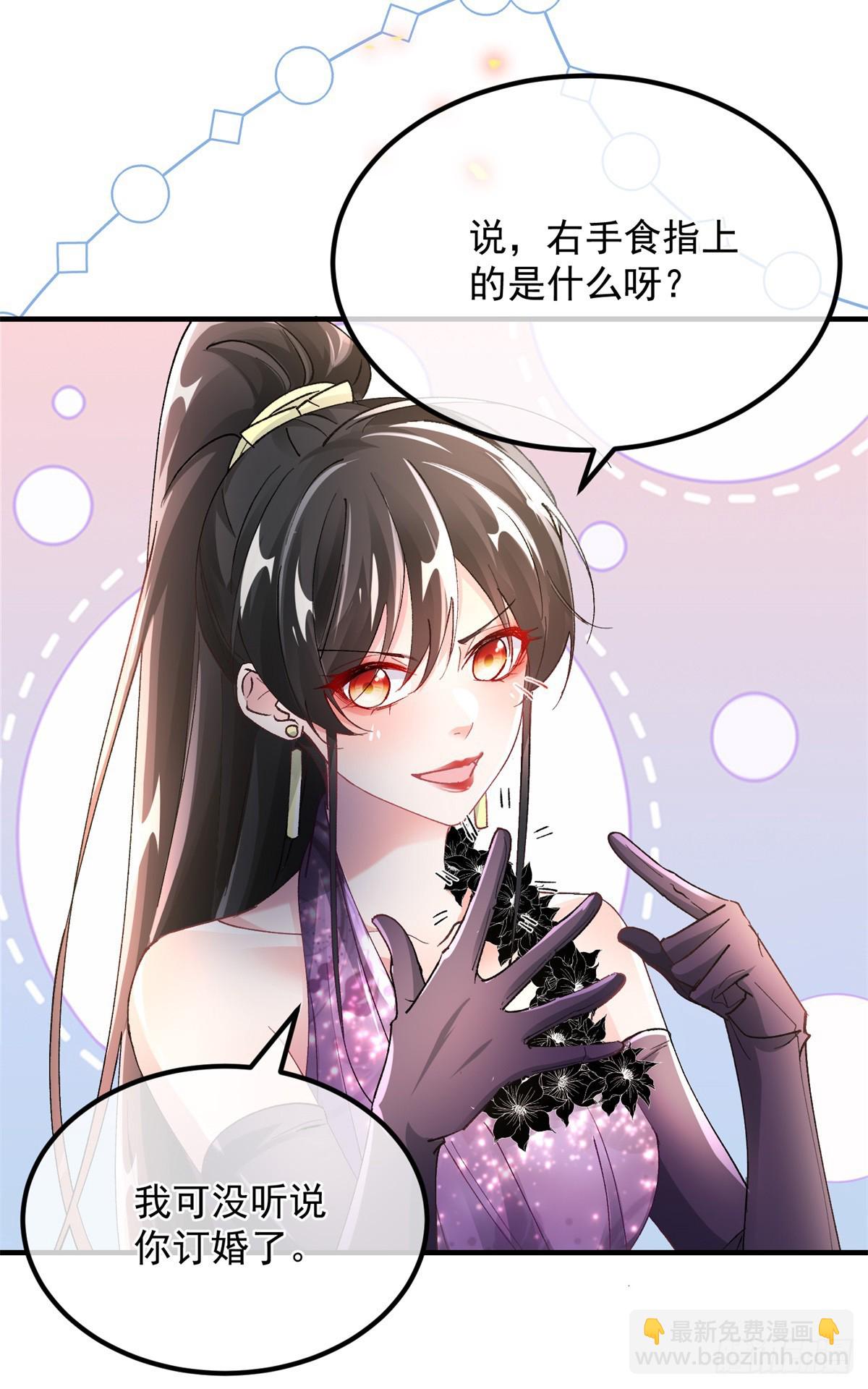 第135话 差点被发现-第136话