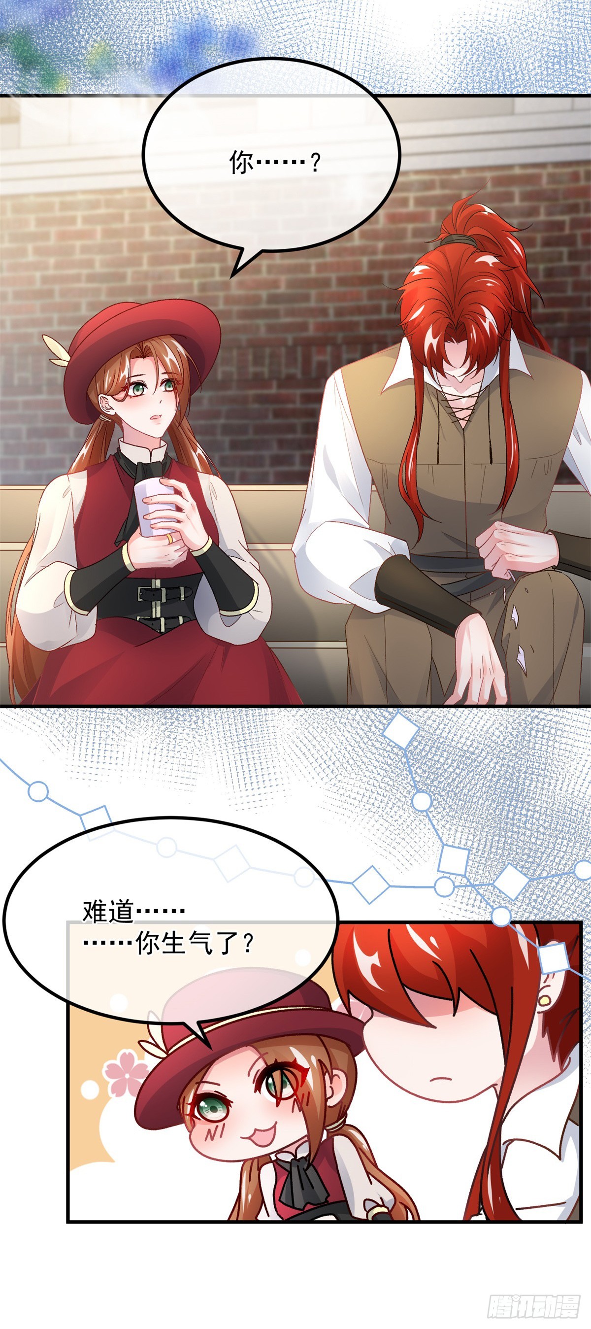 第137话 择日不如撞日-第138话