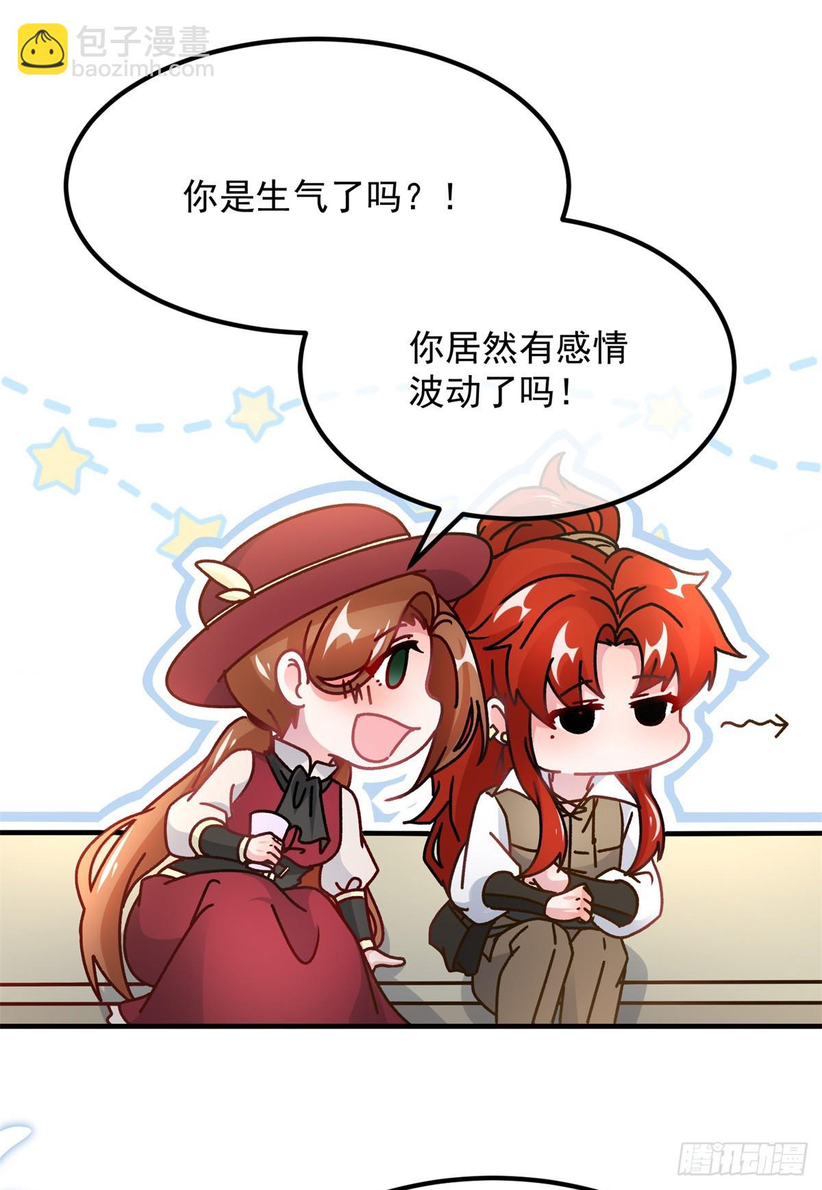 第137话 择日不如撞日-第138话