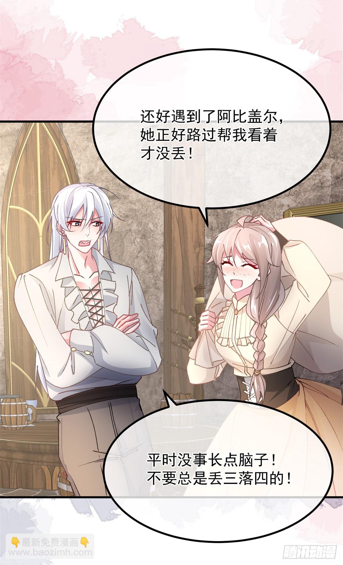 第139话 掰手腕大赛-第140话