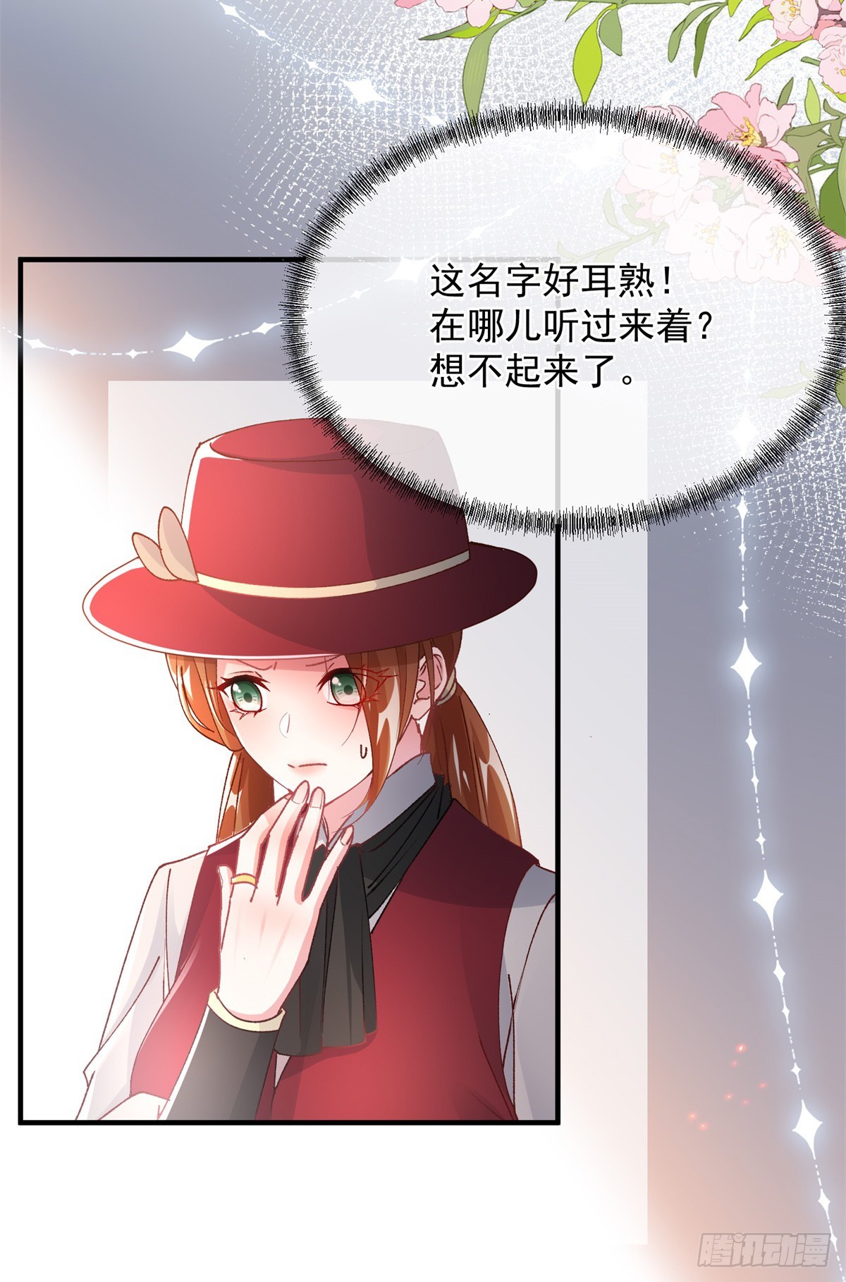 第139话 掰手腕大赛-第140话