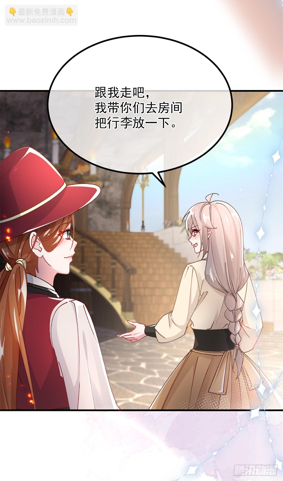 第139话 掰手腕大赛-第140话