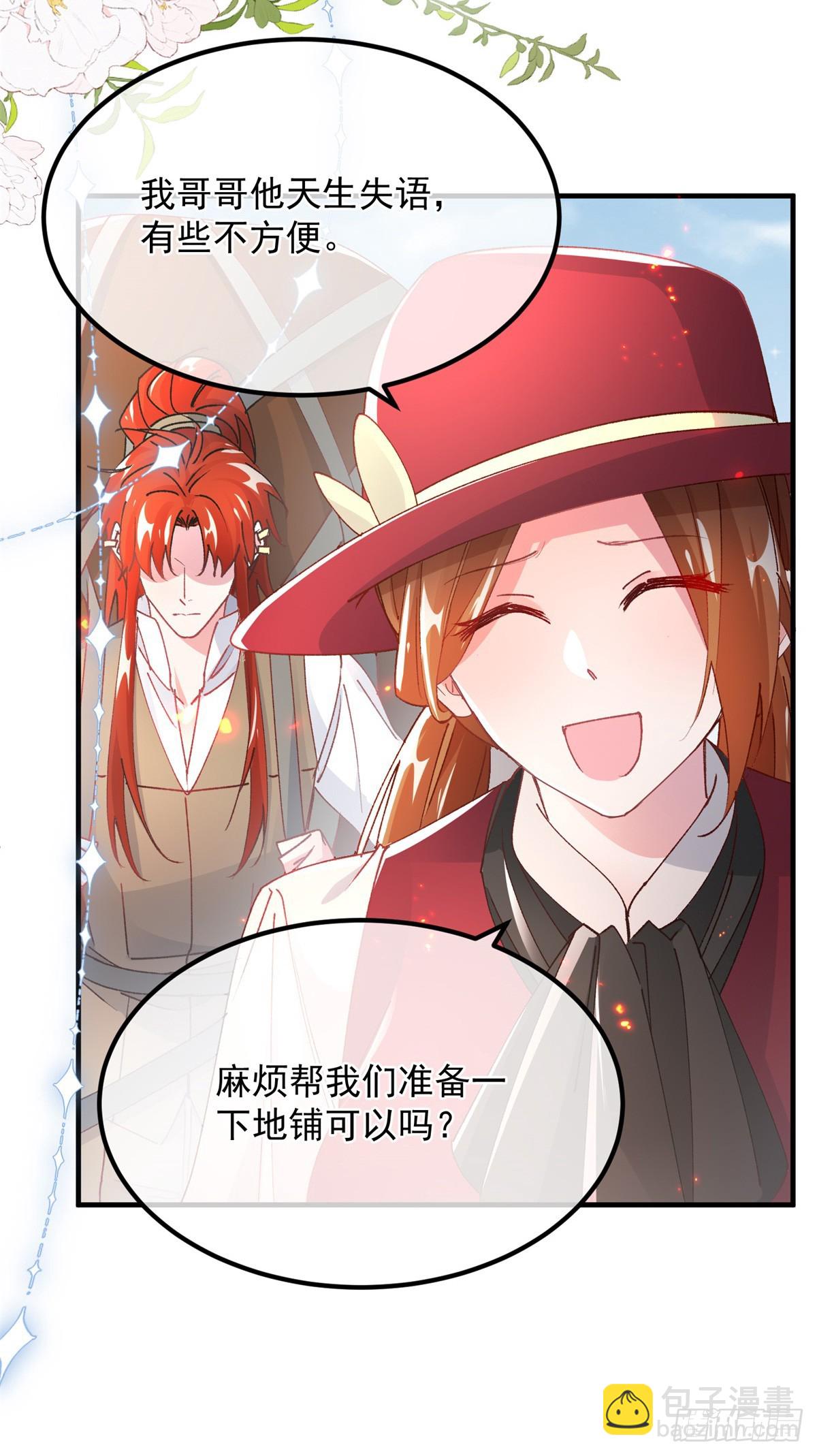 第139话 掰手腕大赛-第140话
