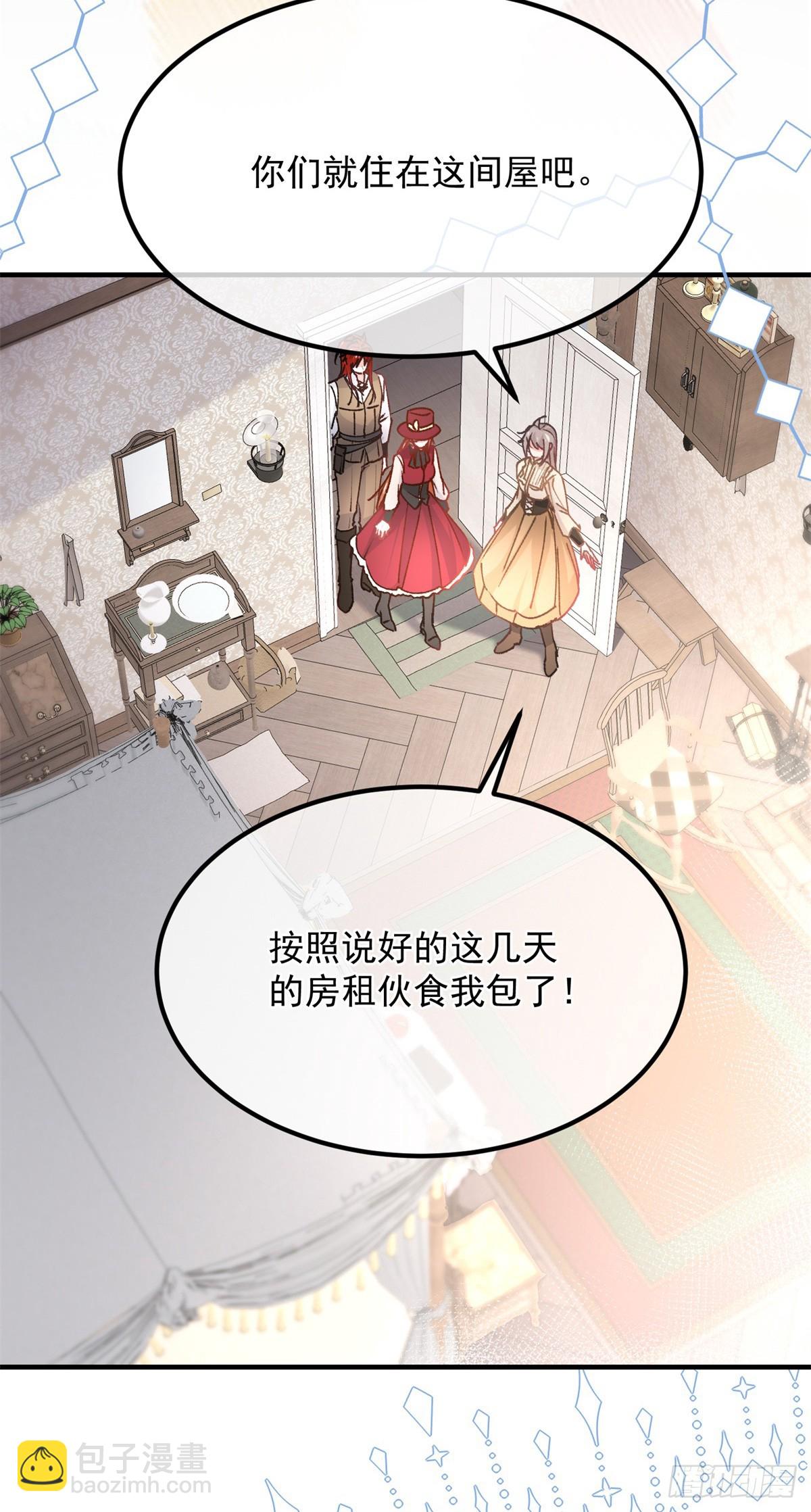 第139话 掰手腕大赛-第140话