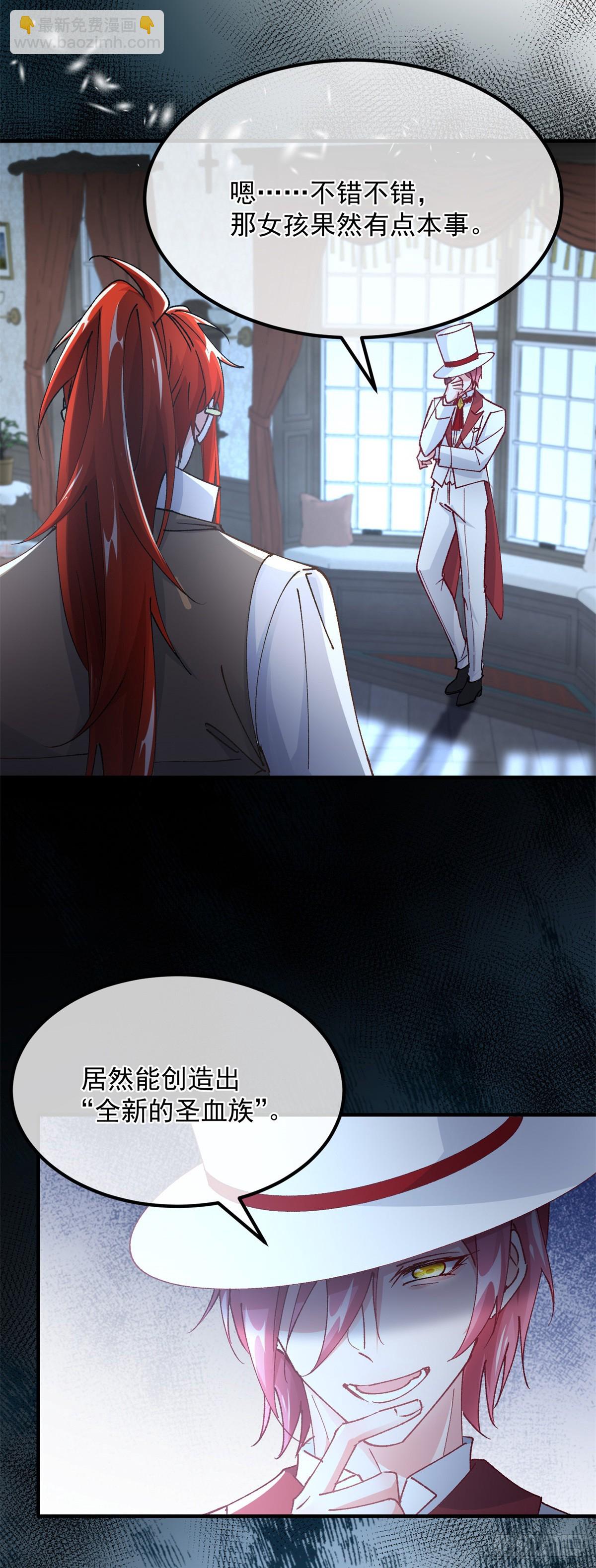 第143话 联合-第144话
