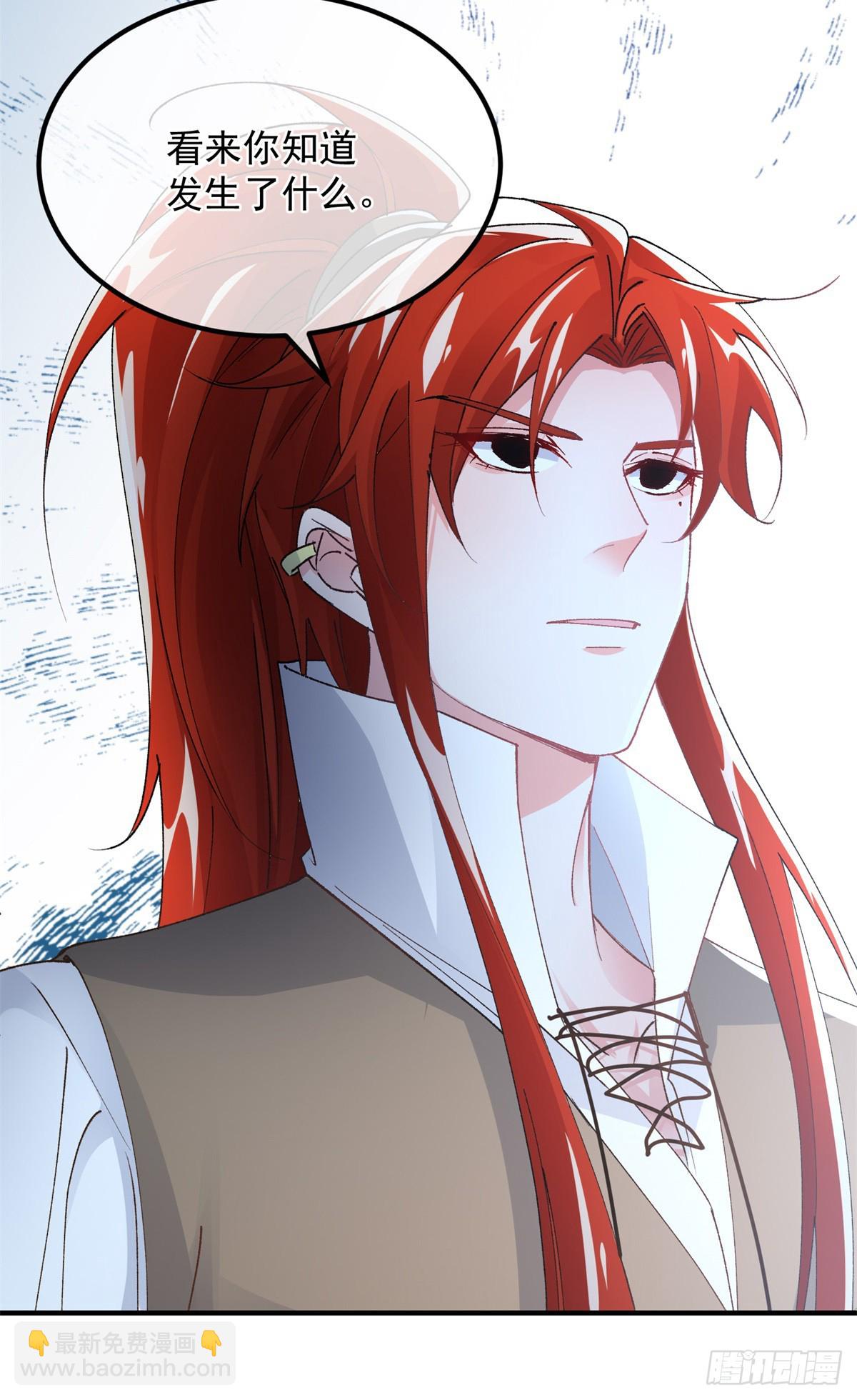 第143话 联合-第144话