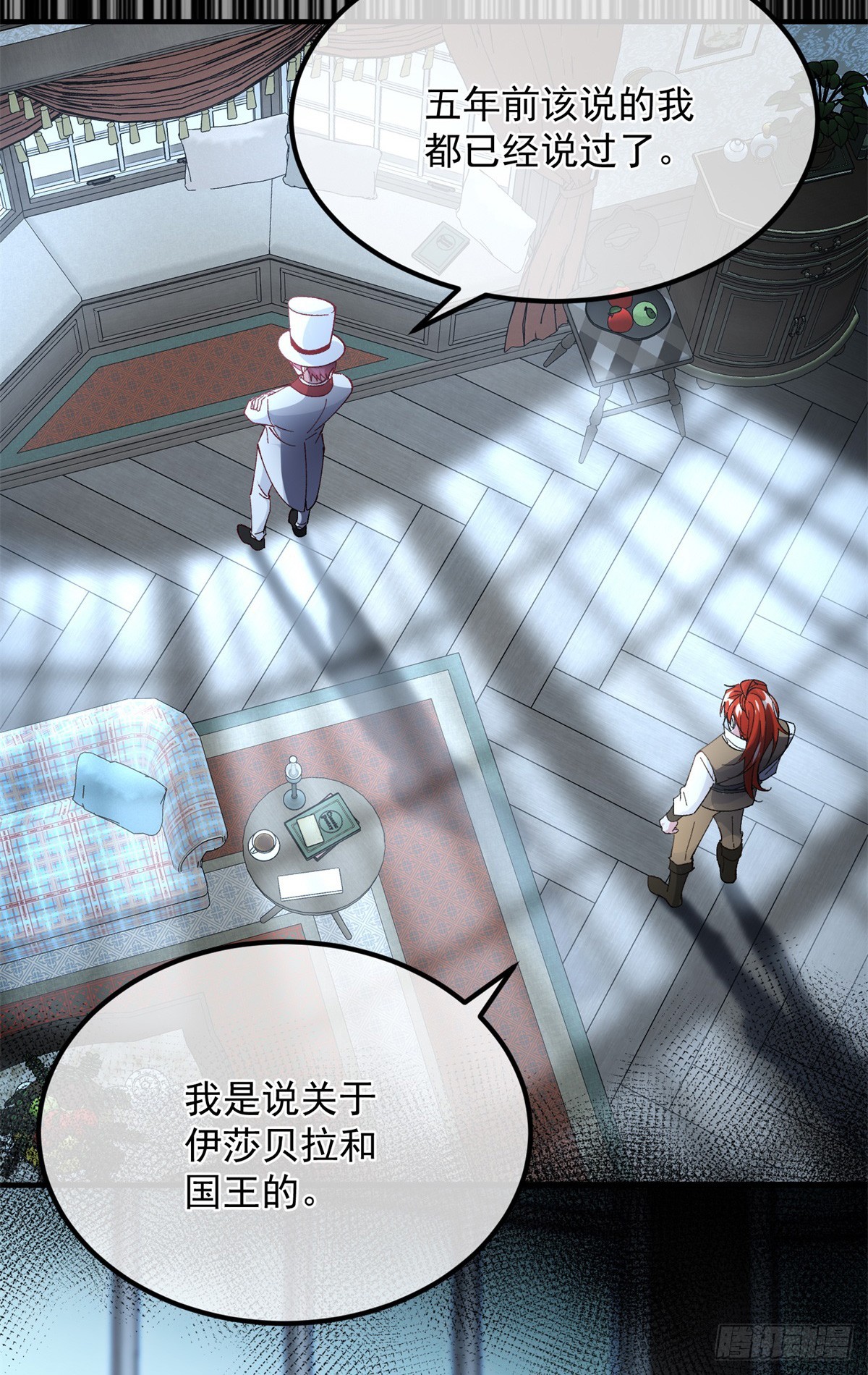 第143话 联合-第144话