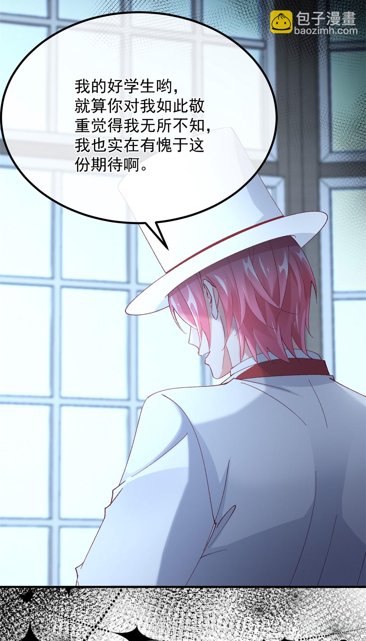 第143话 联合-第144话