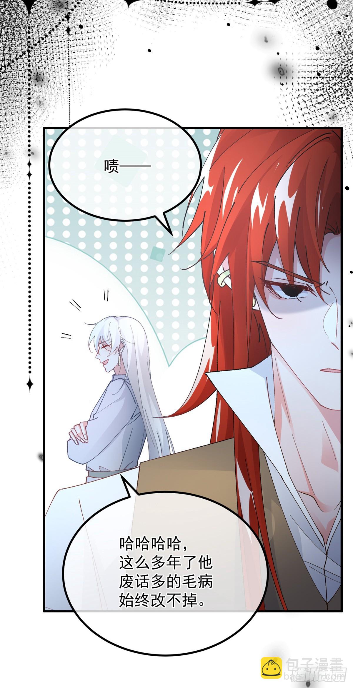 第143话 联合-第144话