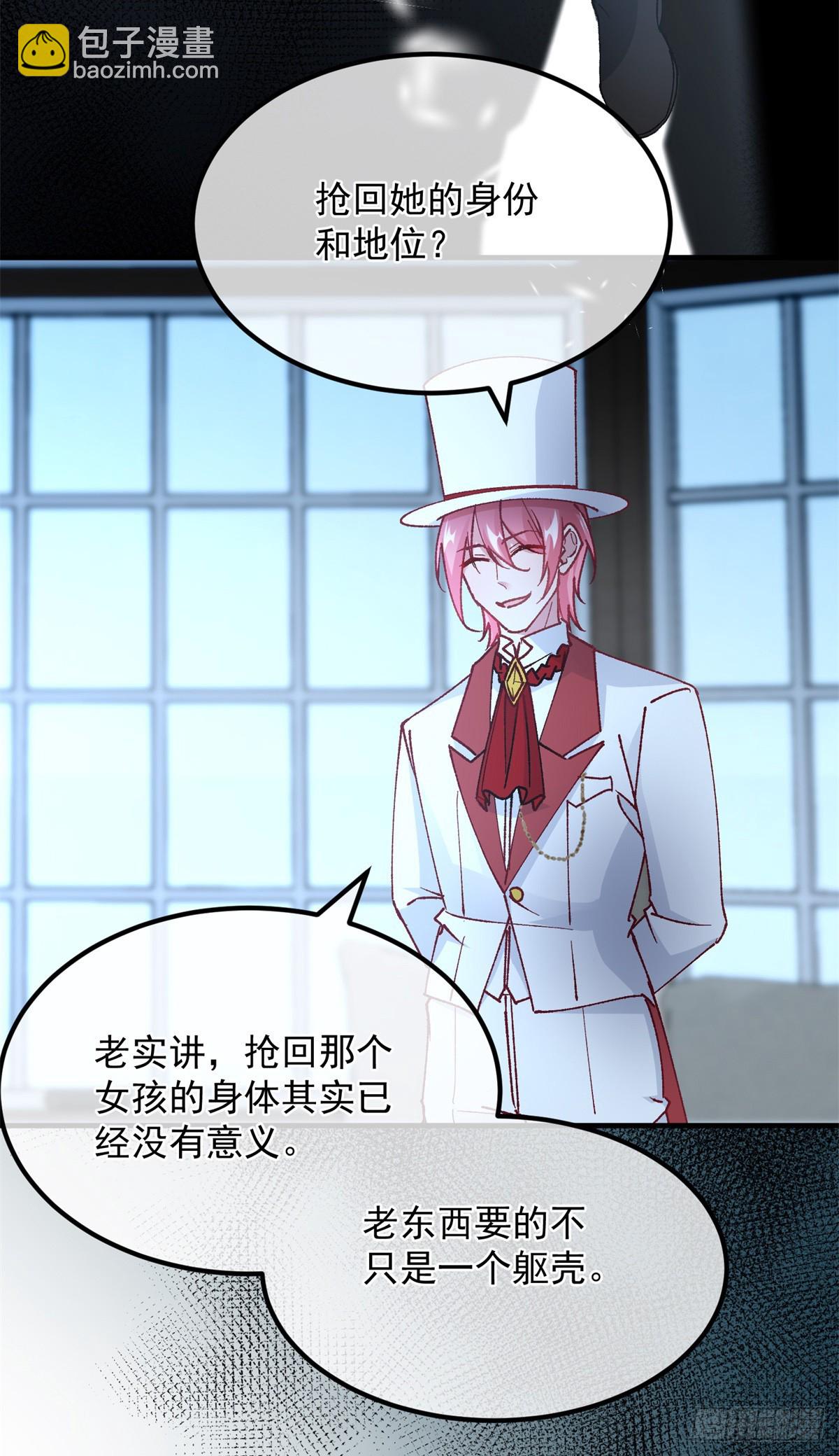 第143话 联合-第144话
